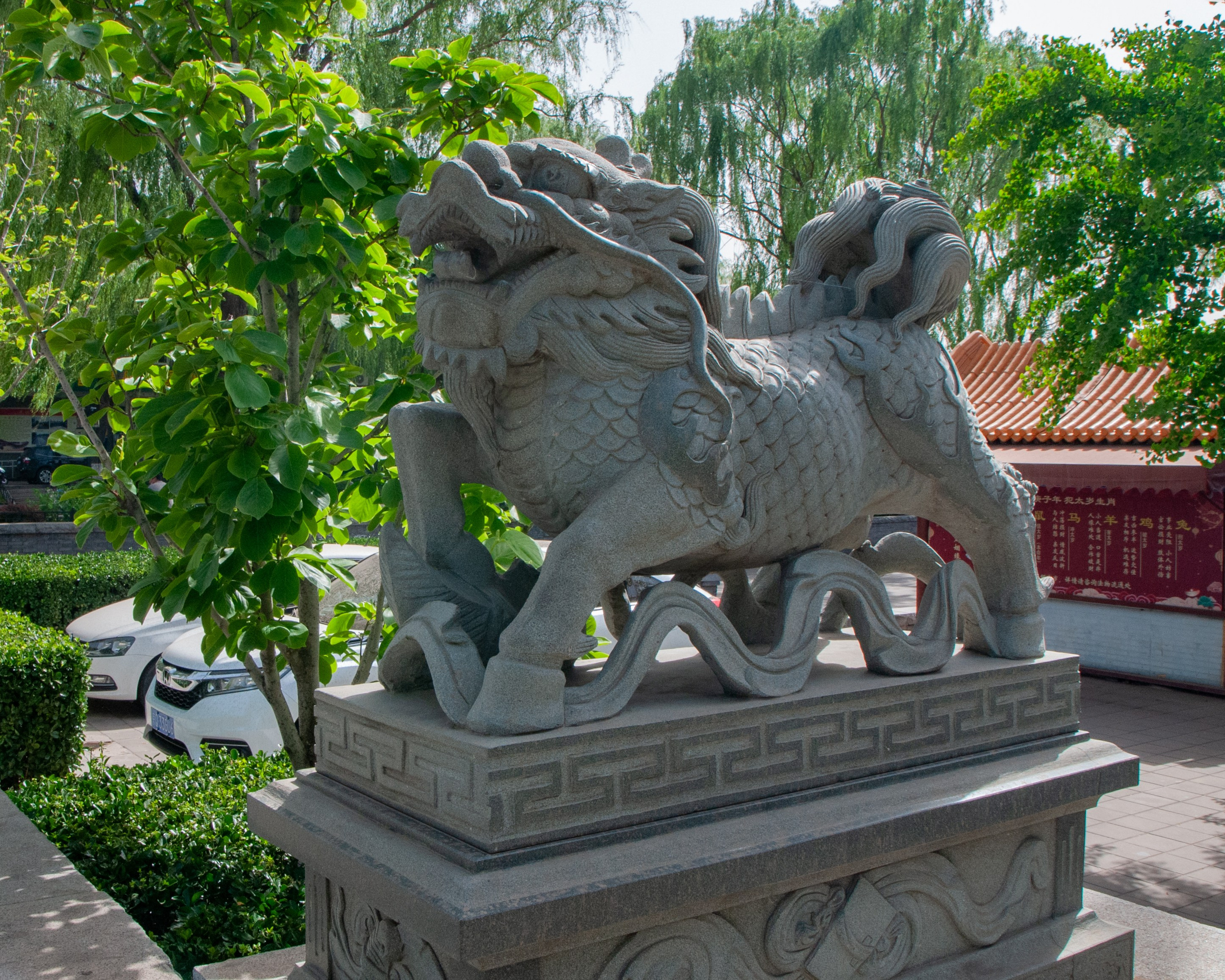 Городская статуя дракона