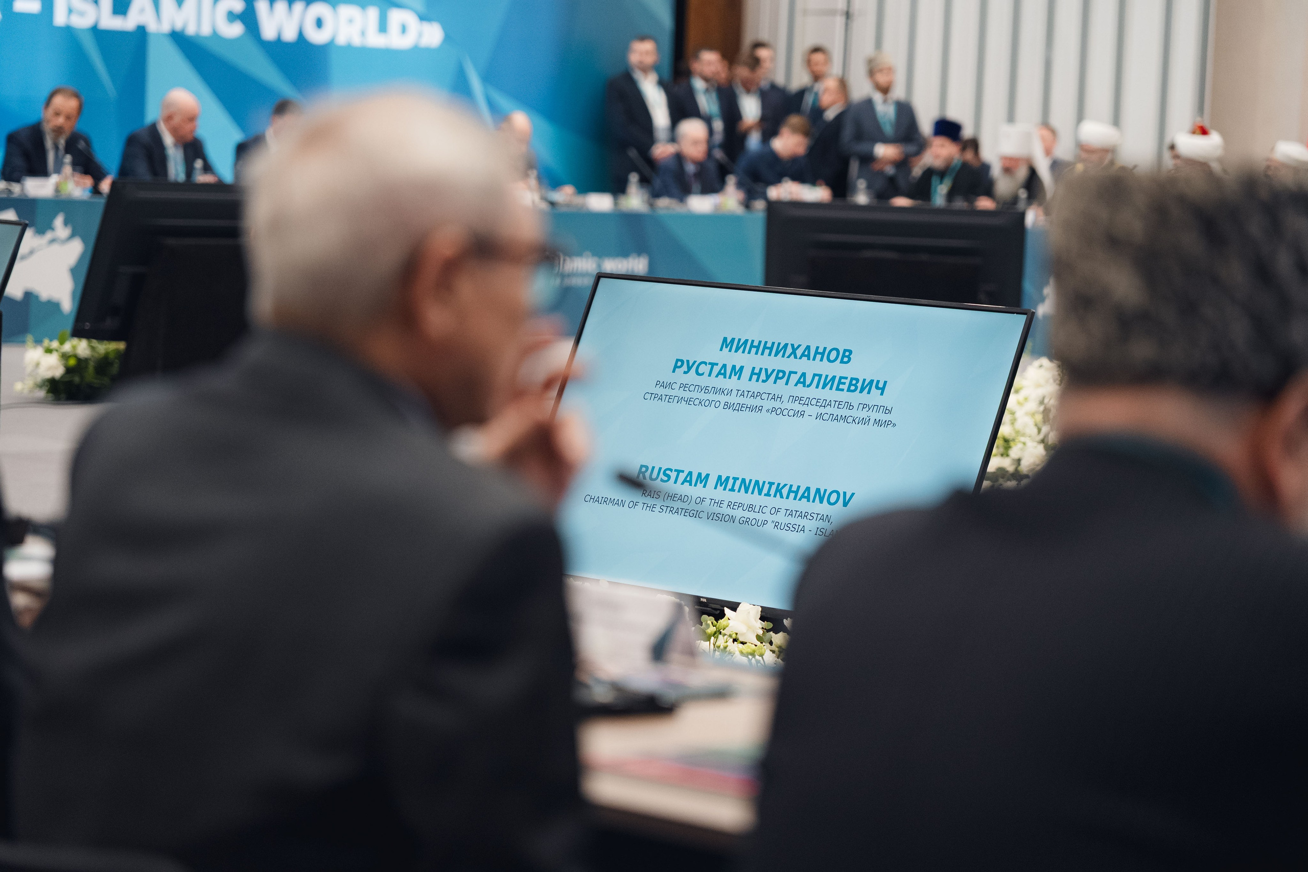 KazanForum. Репортажный фотограф в Казани Виктория Трунова