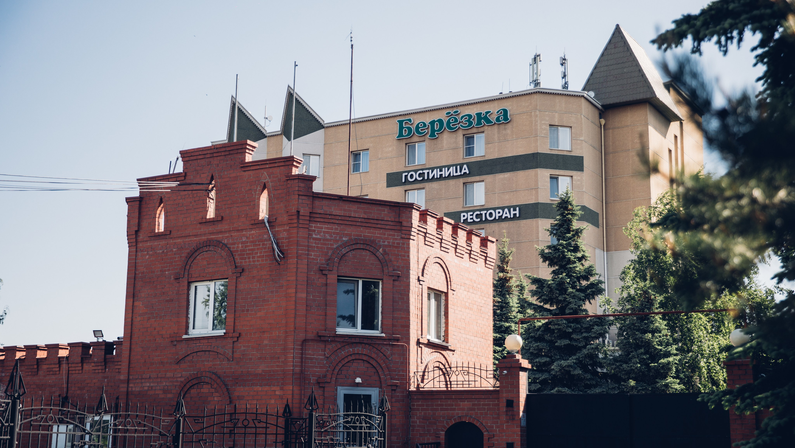 Конференция РМК. Березка. Репортажный и свадебный фотограф в Челябинске Елисеев Павел