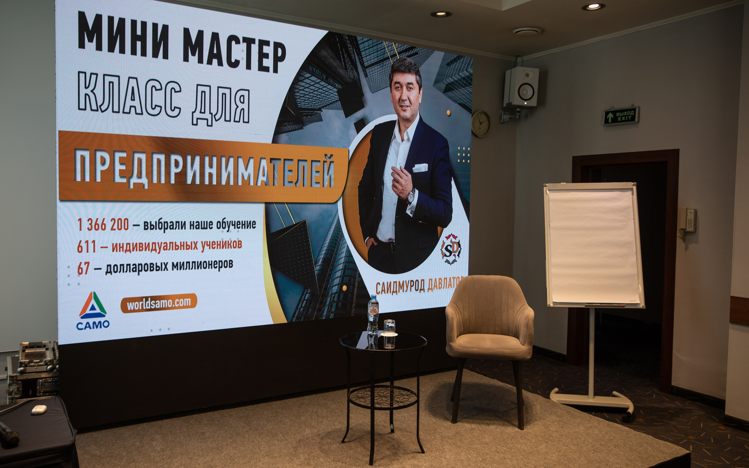 Екатеринбург. Коучинг — САМО. Репортажный и свадебный фотограф в Челябинске Елисеев Павел