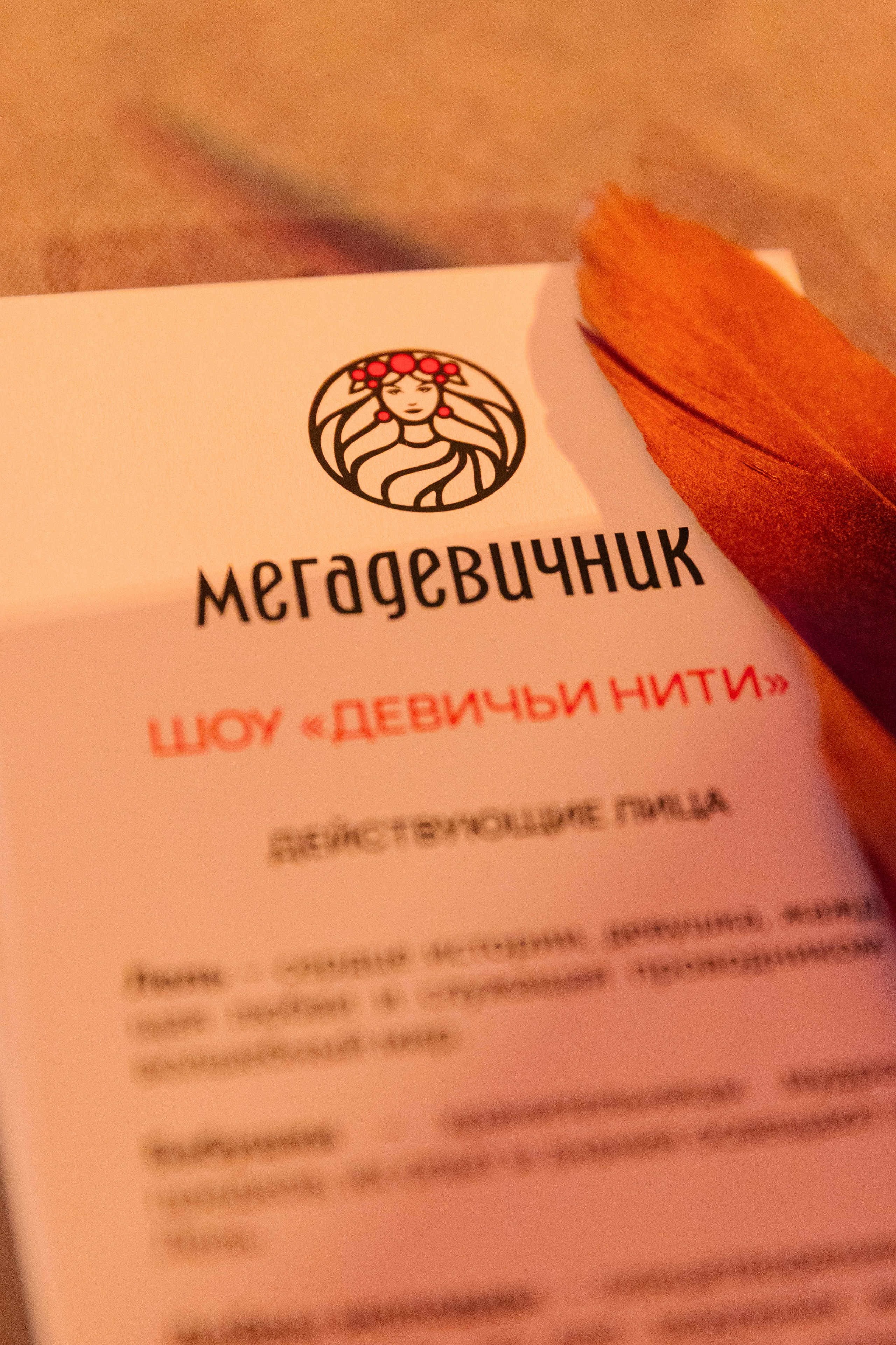 МЕГАДЕВИЧНИК 8 марта. Портфолио свадебного фотографа. Роман Каргаполов