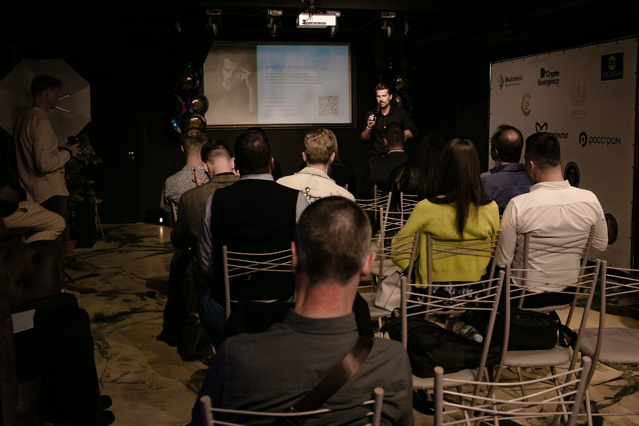 Встреча криптовалюте. Art photographer Nino