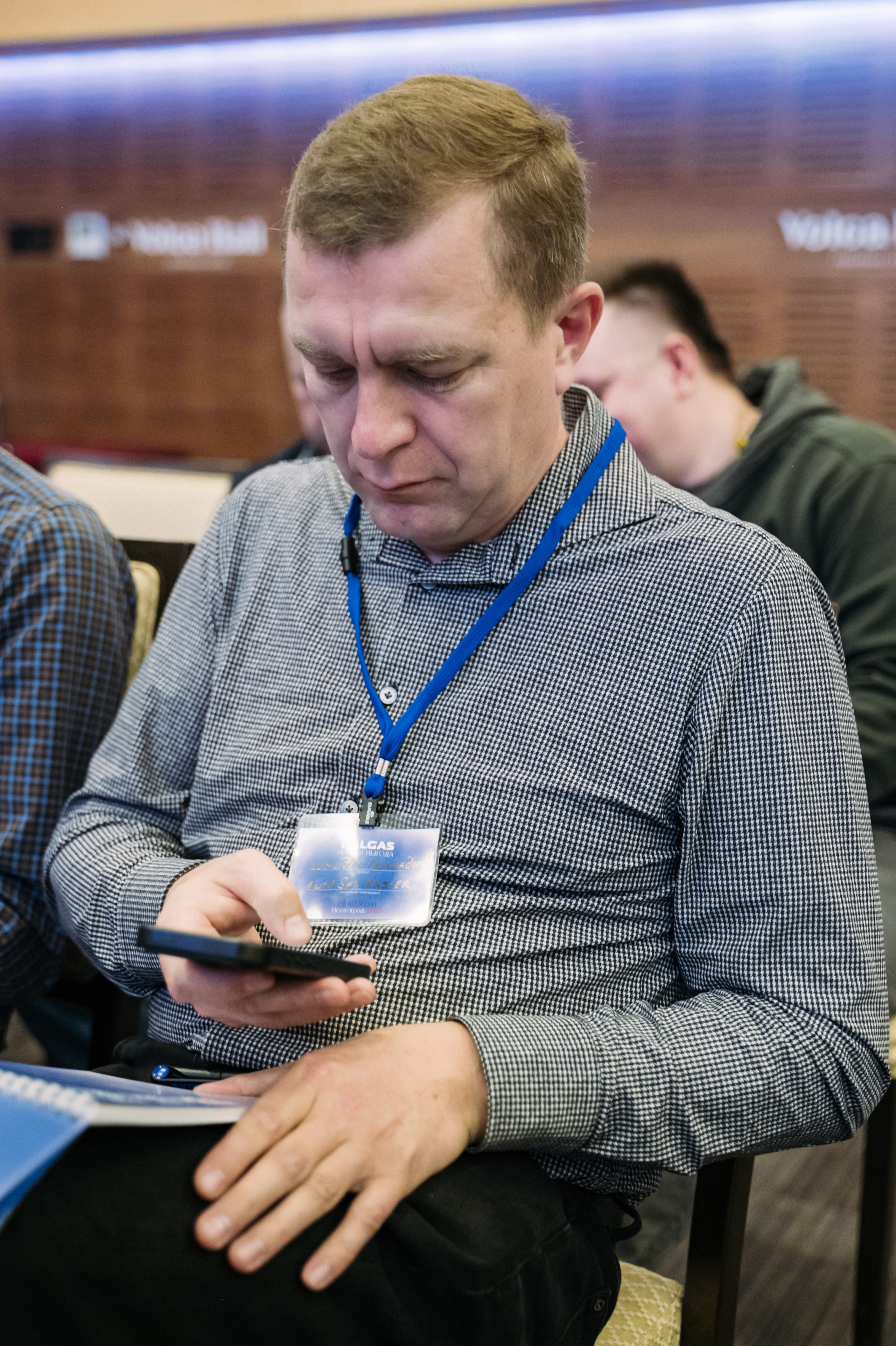 Конференция+корпоратив Авто-ГБО