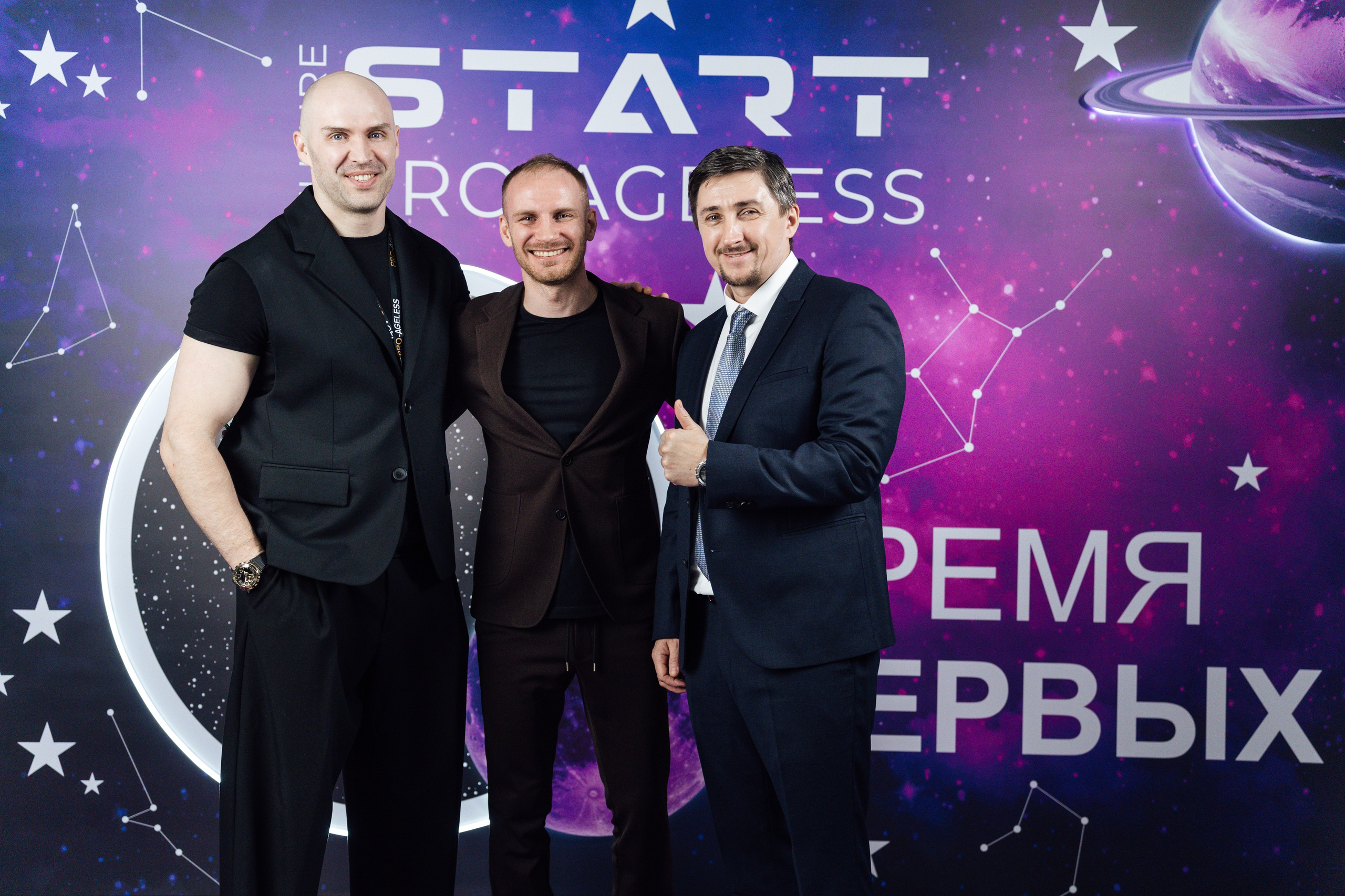 Фотозона. PRO-AGELESS