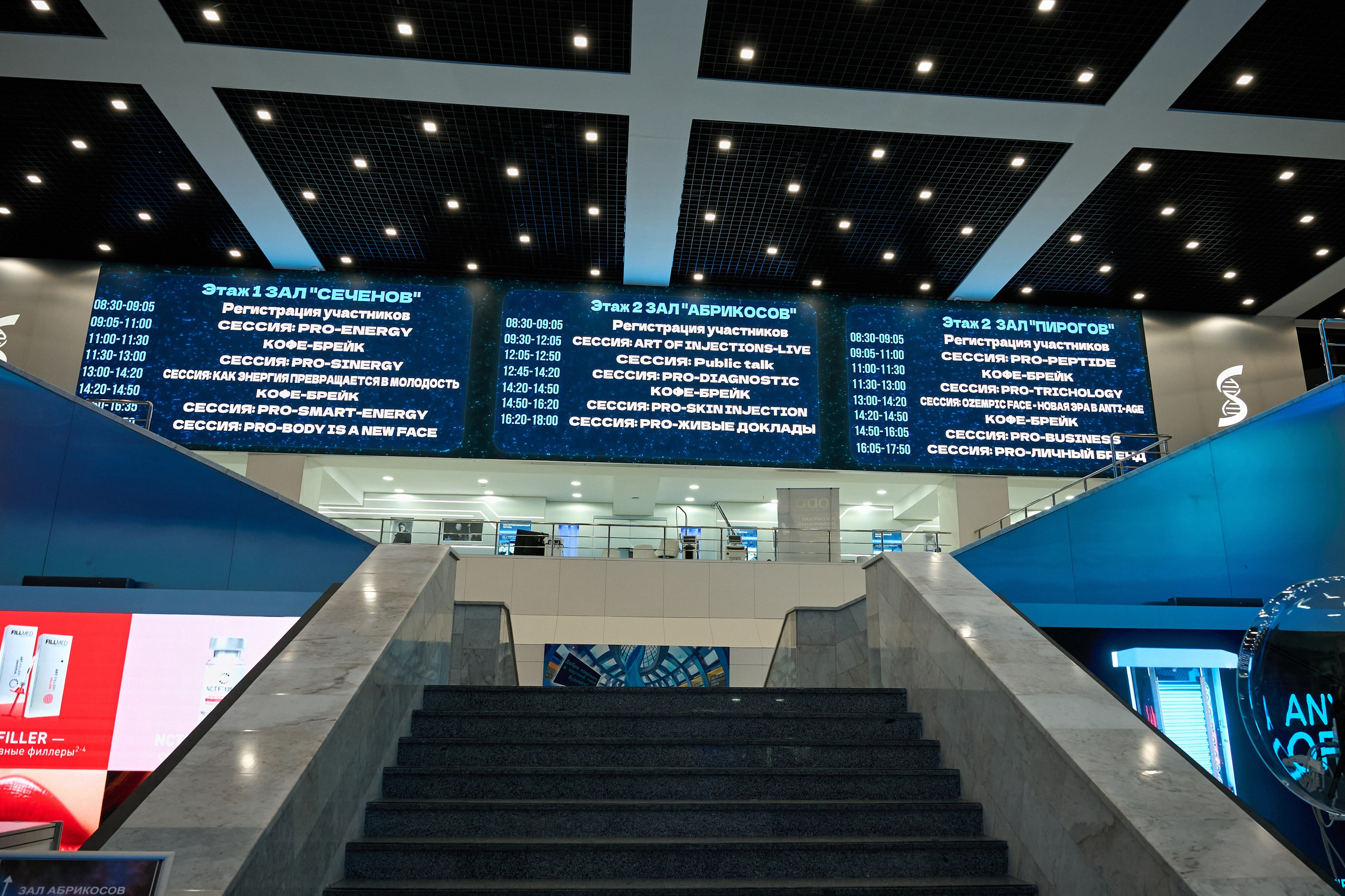 РАЗНОЕ. PRO-AGELESS