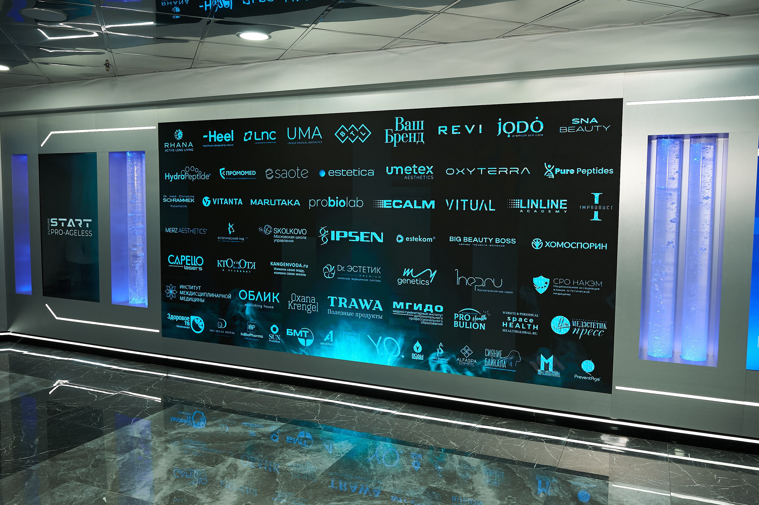 ПРЕСС ВОЛЛ. PRO-AGELESS