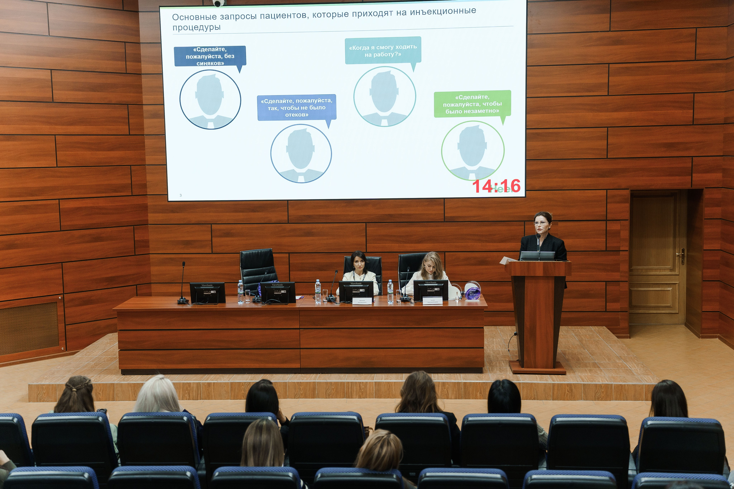 СПИКЕРЫ. PRO-AGELESS