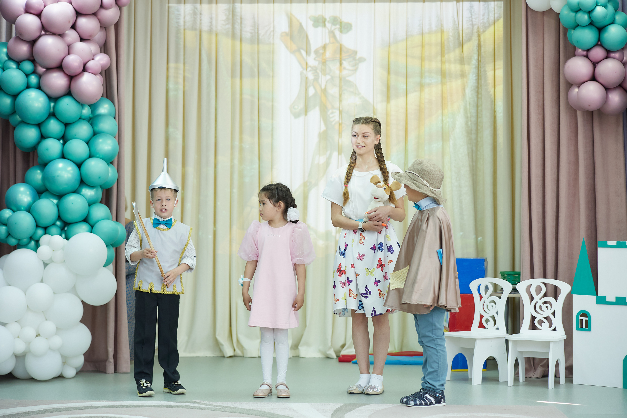 Детский сад