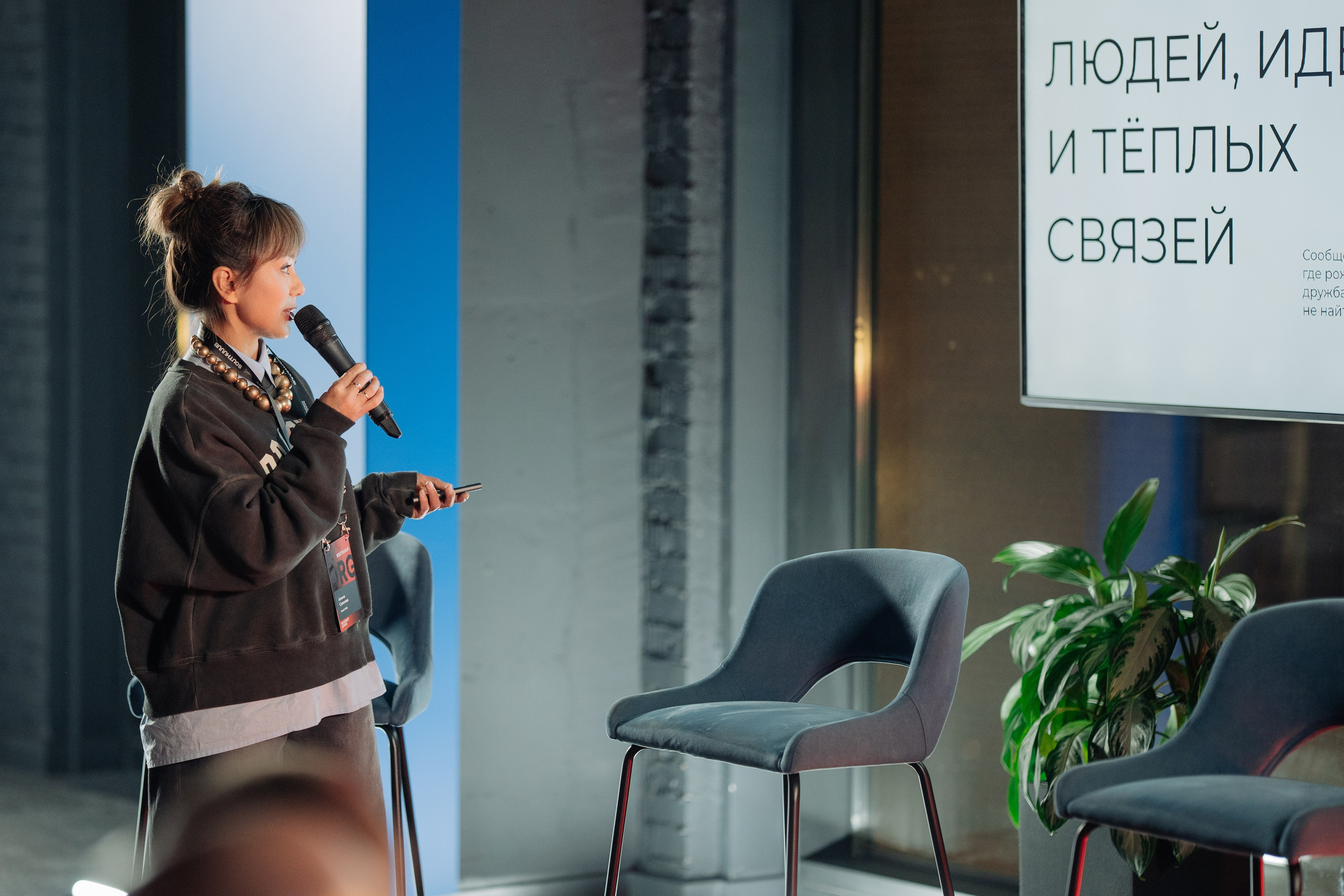 South HUB & Magnit OMNI: CPO & CTO. Как синхронизировать продукт и технологии, чтобы решения доходили до рынка быстрее?. South HUB