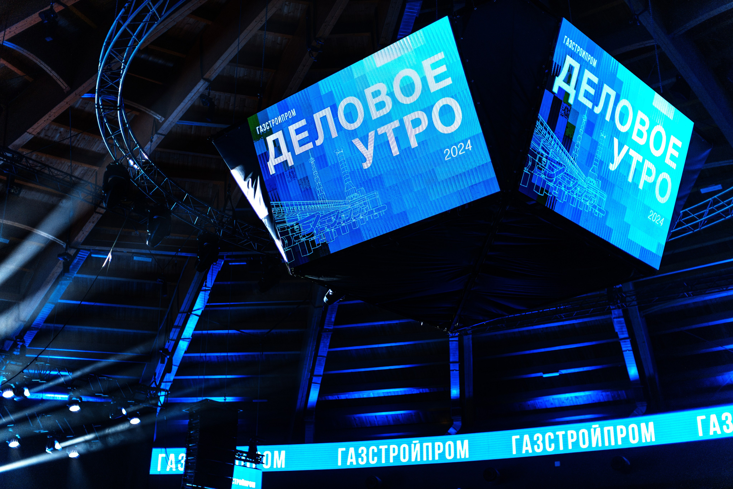 Фотосъемка конференций в Санкт-Петербурге | Профессиональный репортаж для бизнеса