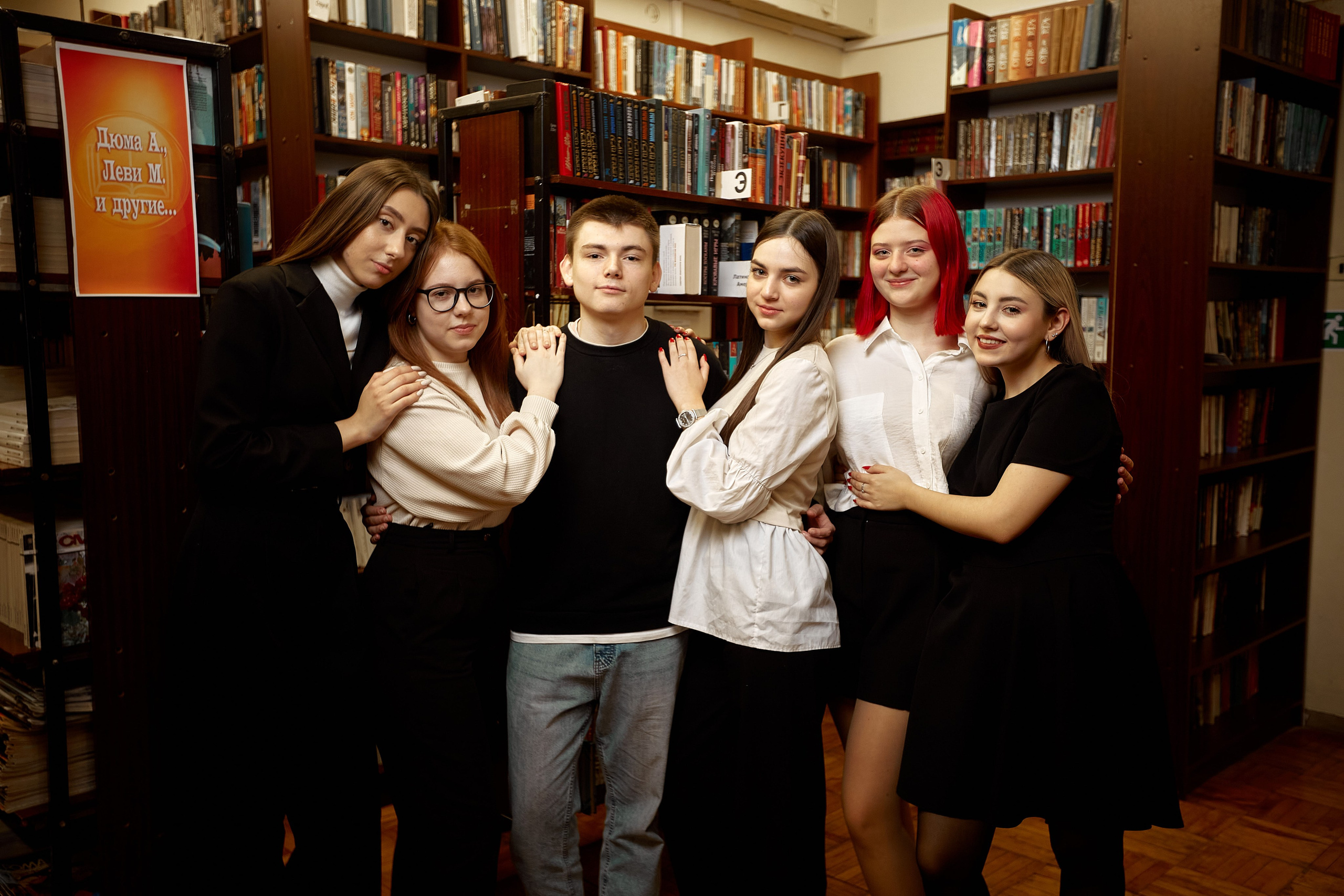 ТЗ старшая школа 9-11 классы 5 разворотов