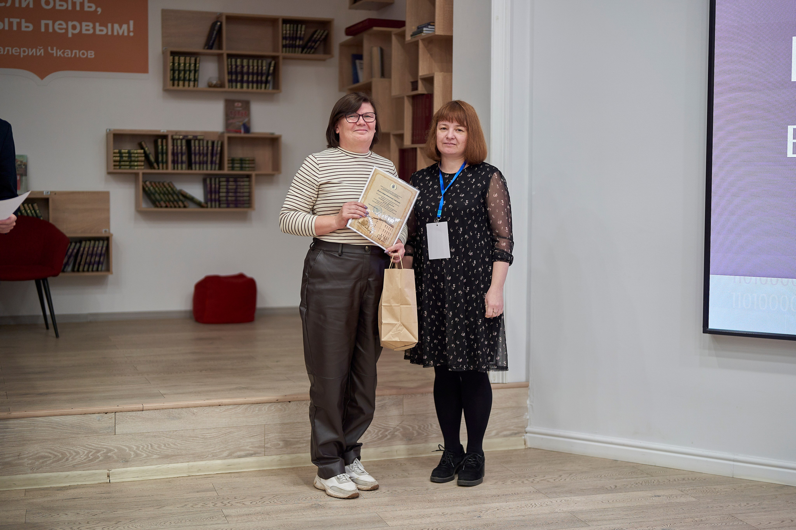 Межрегиональная конференция «Архивы и волонтерство в эпоху глобальной цифровизации». Репортажный фотограф Вилянов Евгений. Нижний Новгород