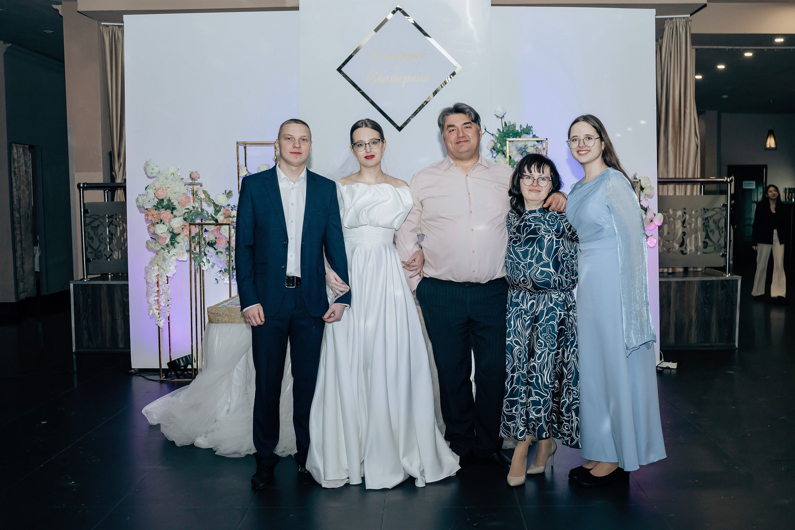 Екатерина & Дмитрий. Фотограф Алина Любимова г. Пермь