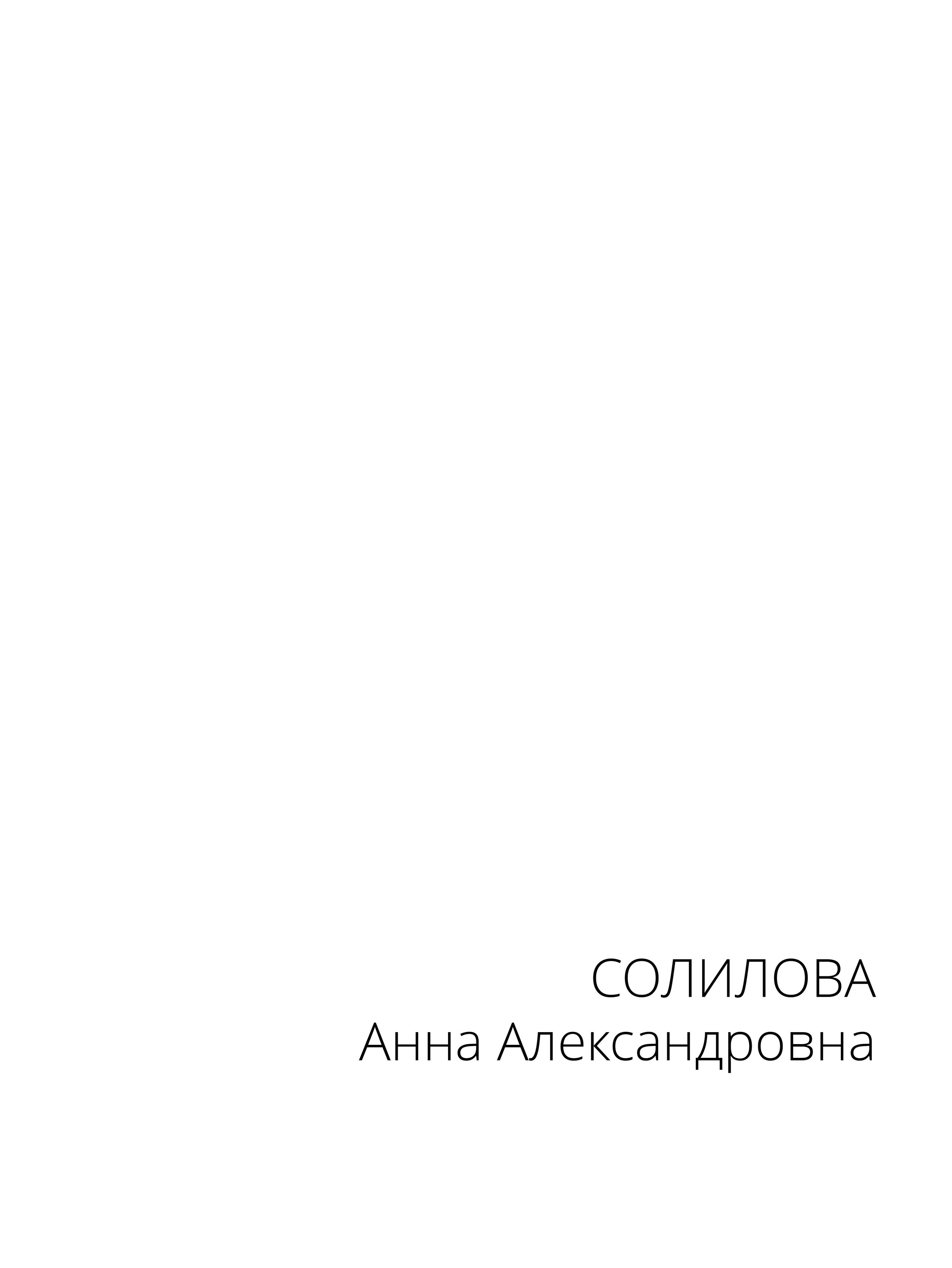 Пф 2026. Портретный фотограф в Иваново Виталий Павлинский