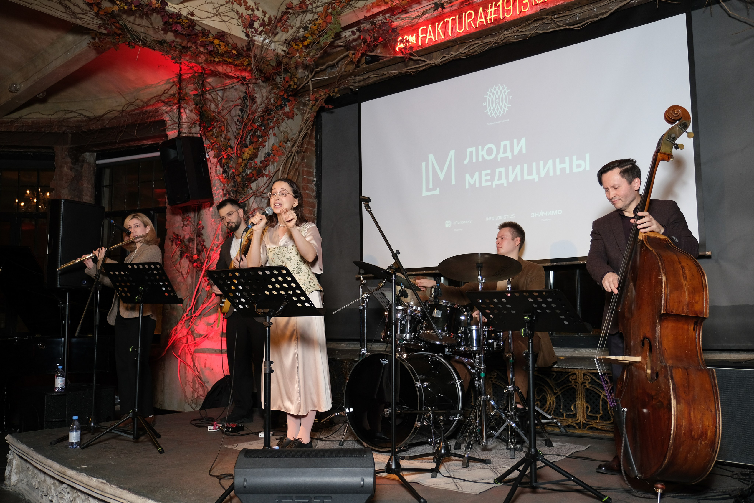 Люди медицины. Конференция. Anj kotsoeva