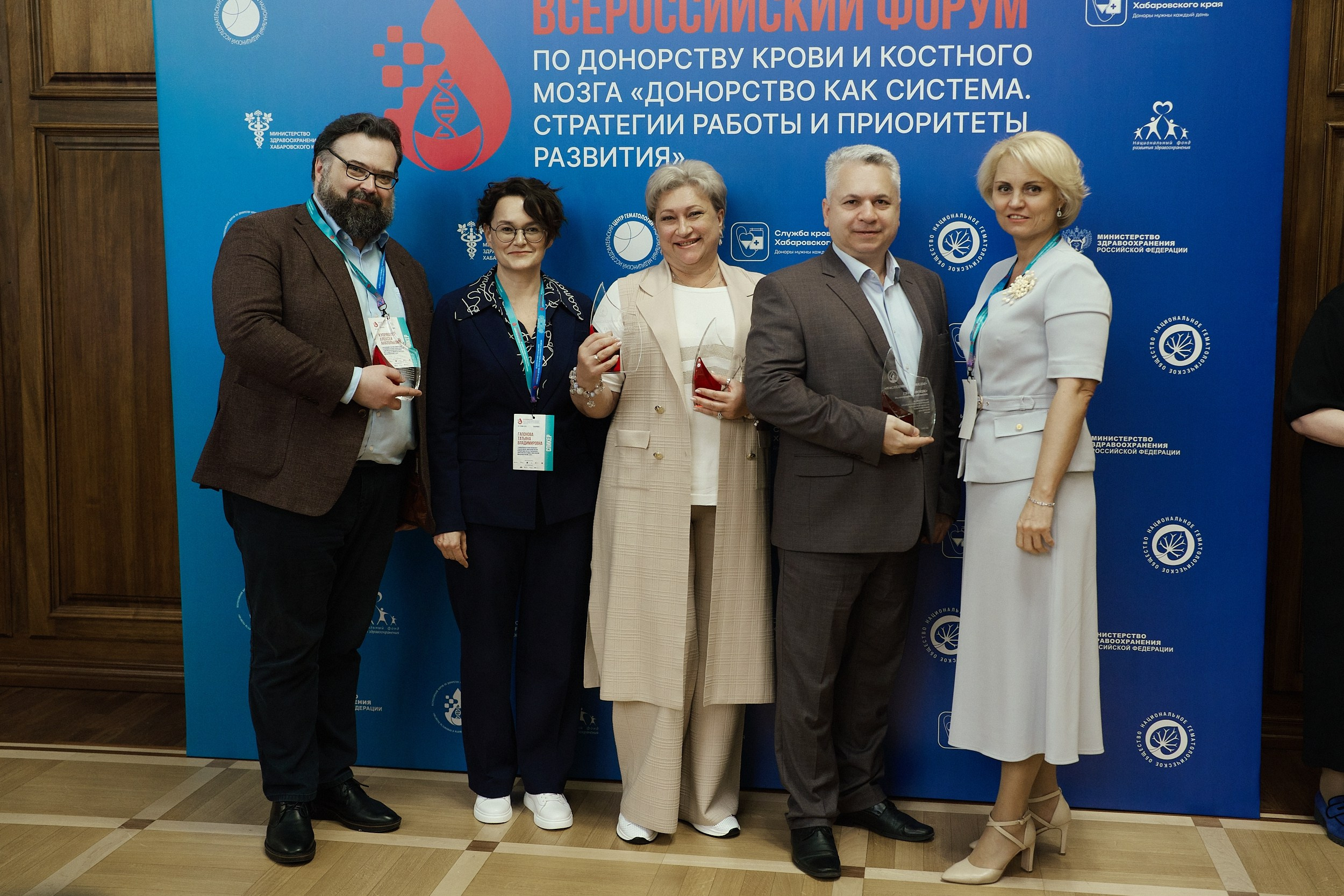 СЕРОССИЙСКИЙ ФОРУМ ПО ДОНОРСТВУ КРОВИ И КОСТНОГО МОЗГА. ФОТОГРАФ НА МЕРОПРИЯТИЕ ОТ СОЛЬ МЕДИА PRODUCTION