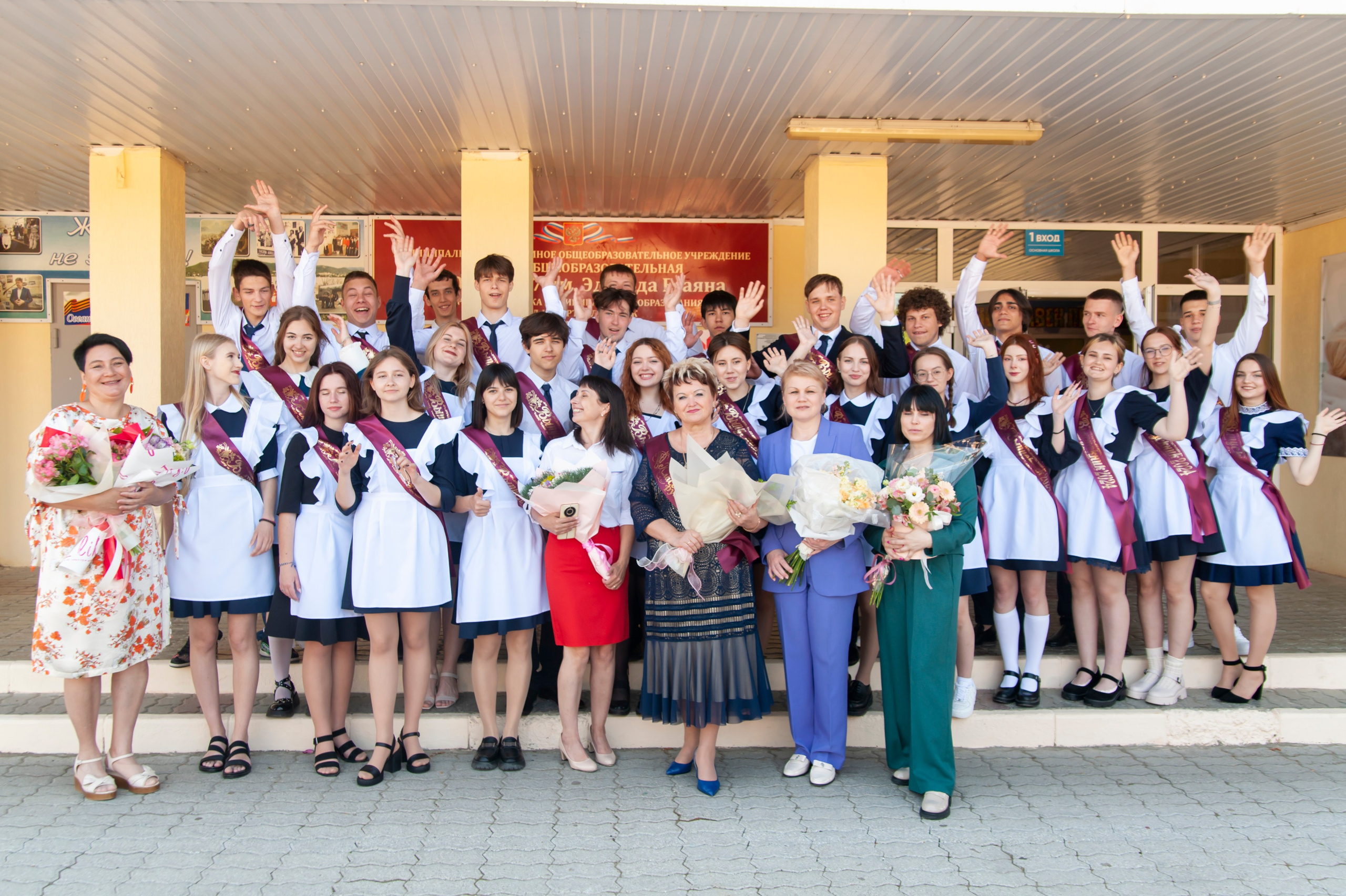 Последний Звонок МАОУ СОШ № 17 им. Эдуарда Есаяна — Архипо-Осиповка. Свадебный и семейный фотограф Денис Лукьянов в Краснодаре, Краснодарском крае и Республике Крым