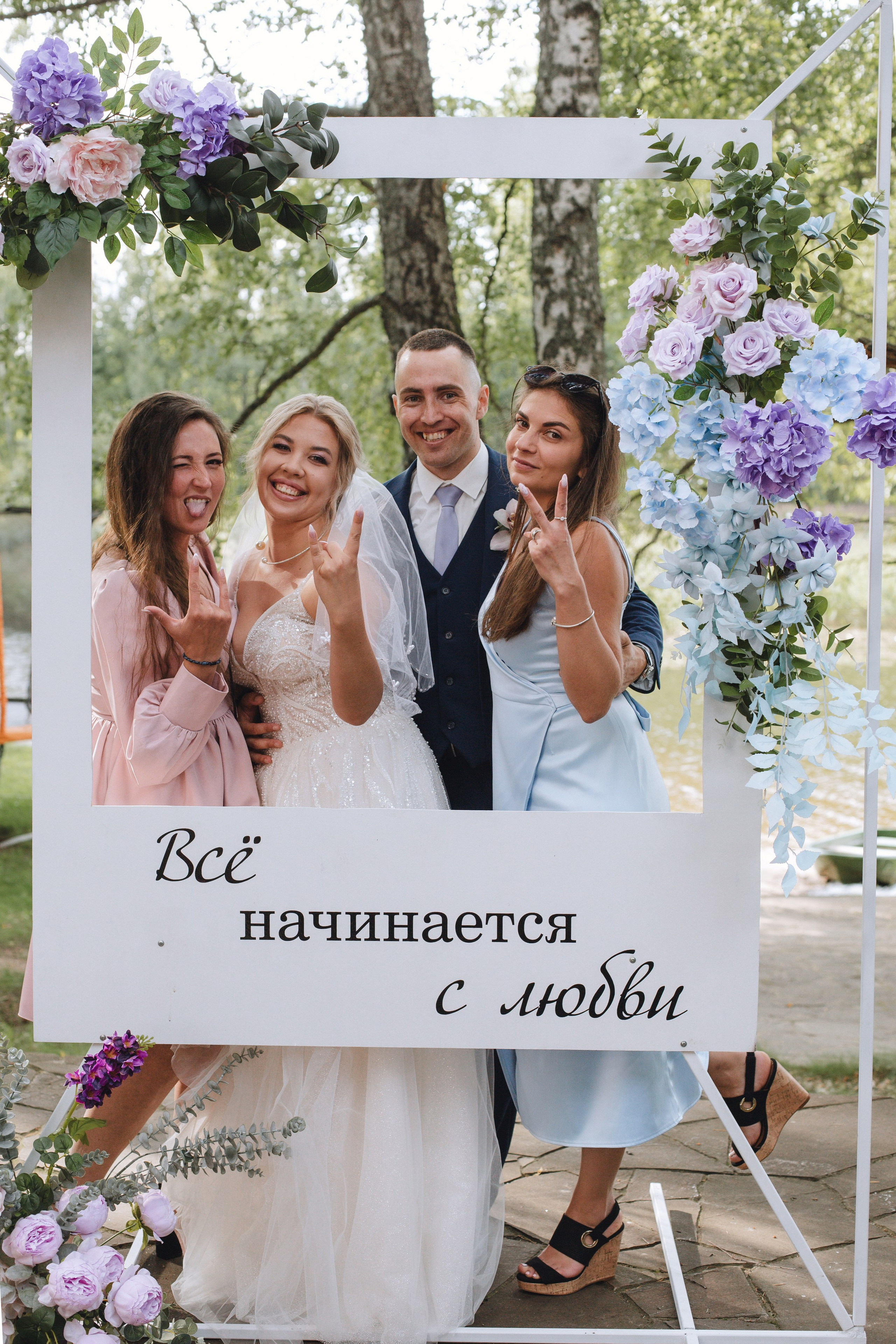 Love. Фотограф Руза, Можайск, Одинцово. Свадебный фотограф Анастасия Орлова. Фотосессии в Московской области. Фотограф Можайск. Фотограф Одинцово