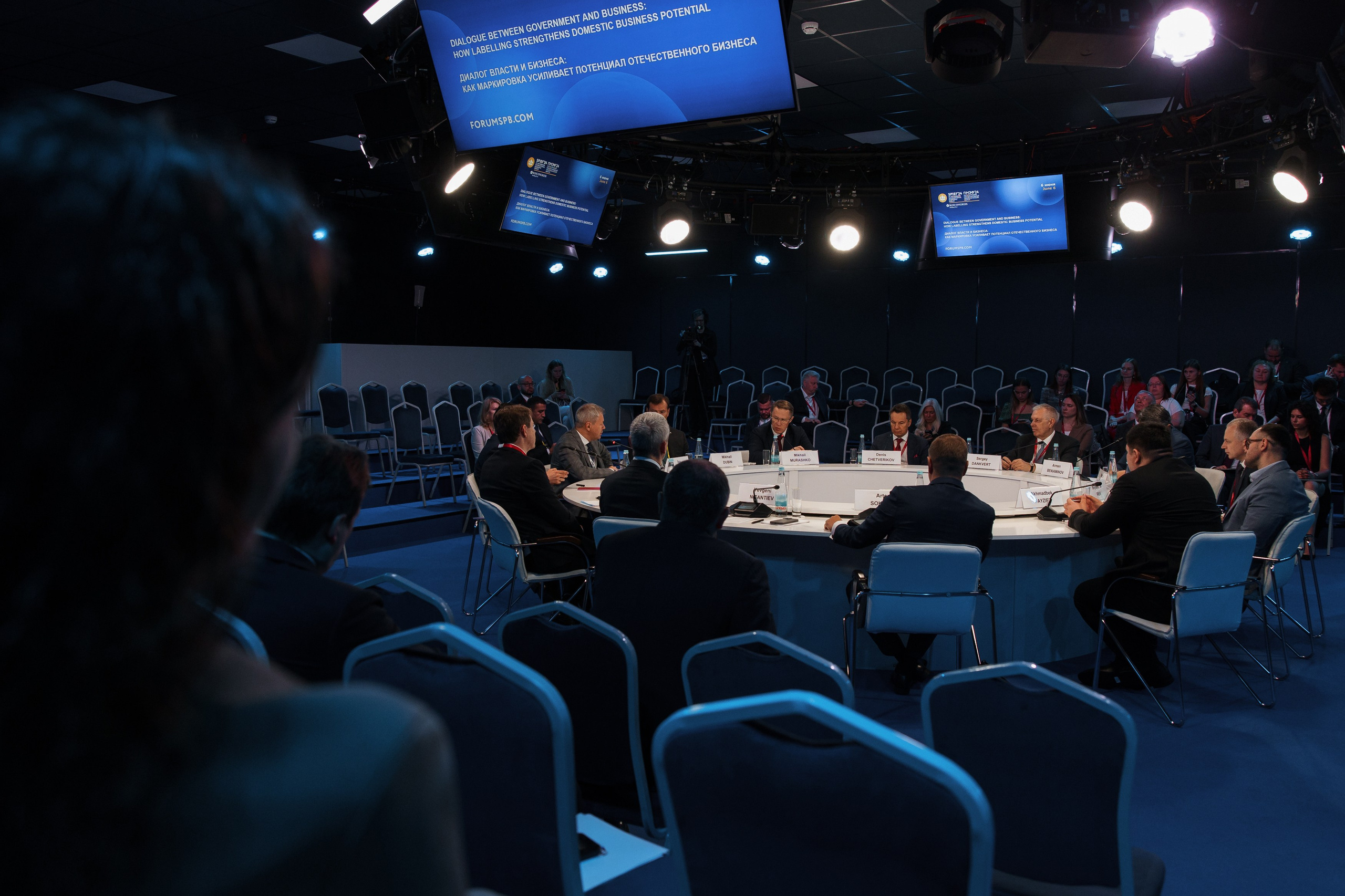 ПМЭФ. Репортажный фотограф Санкт-Петербург, Москва