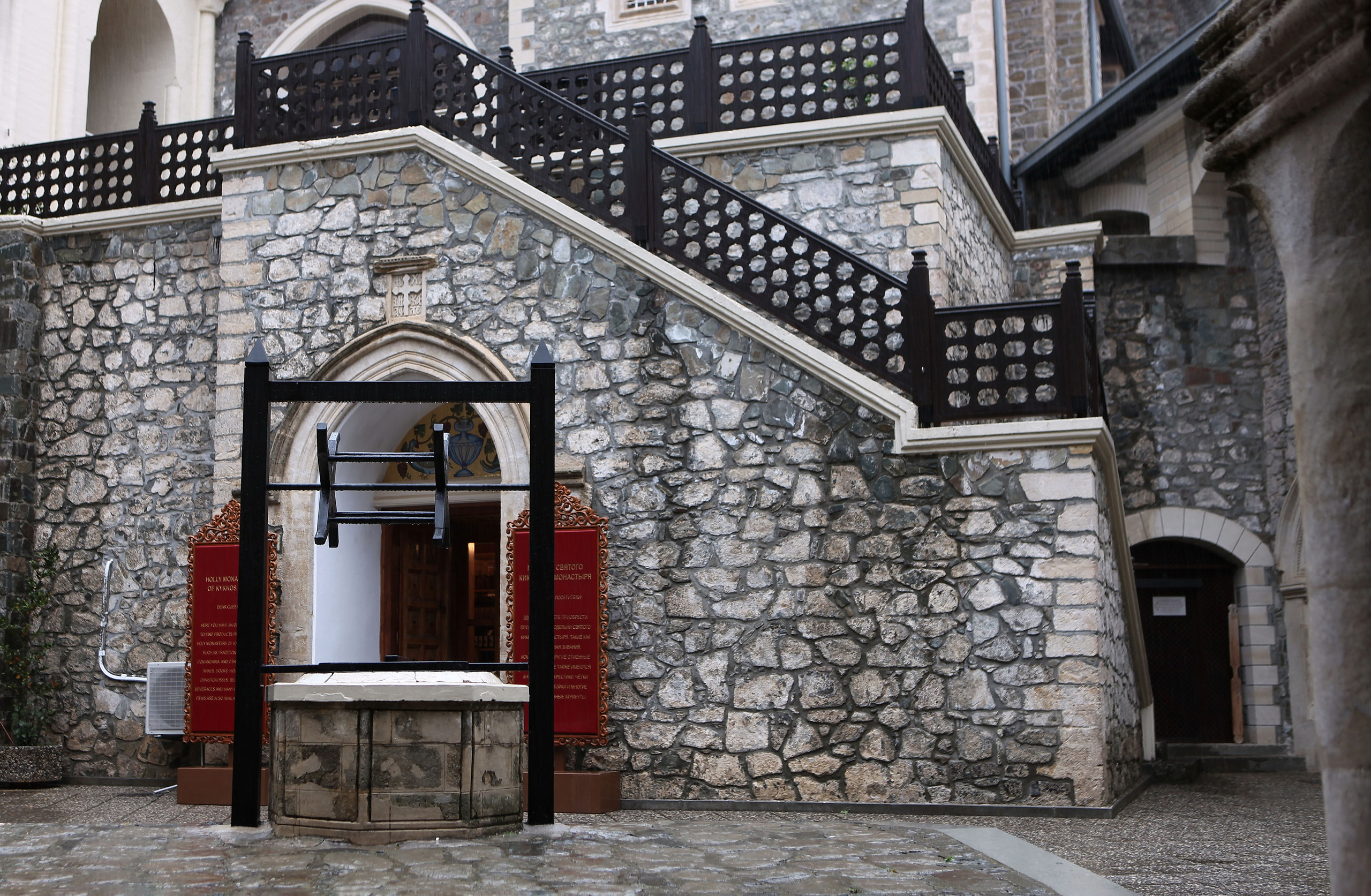 Кипр. Киккос. Церковь Святого Николая. Мой фотомир