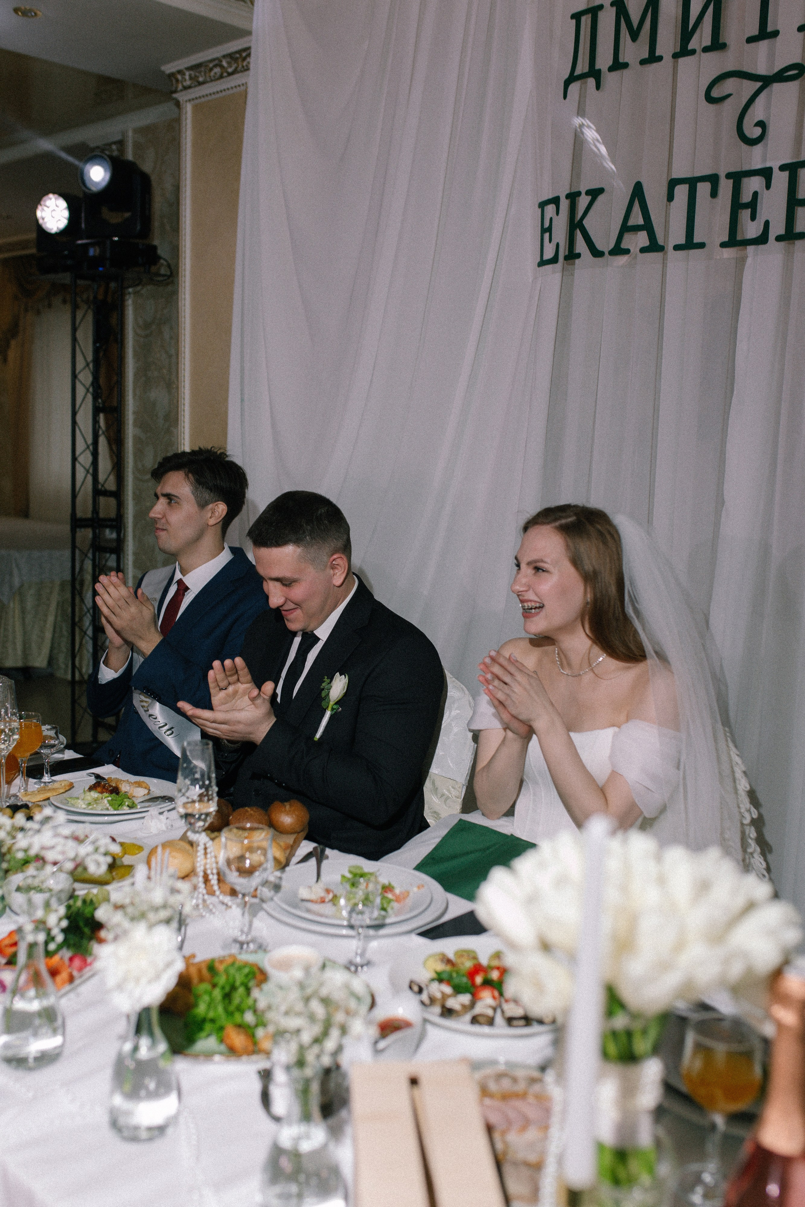 Дмитрий и Екатерина. Свадебный и семейный фотограф в Краснодаре/Геленджике/Сочи/Санкт-Петербурге