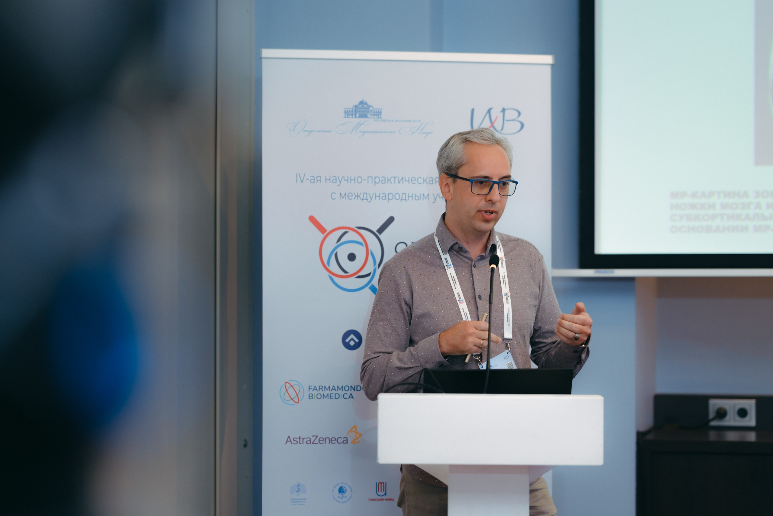 Орфанный практикум. Komonev