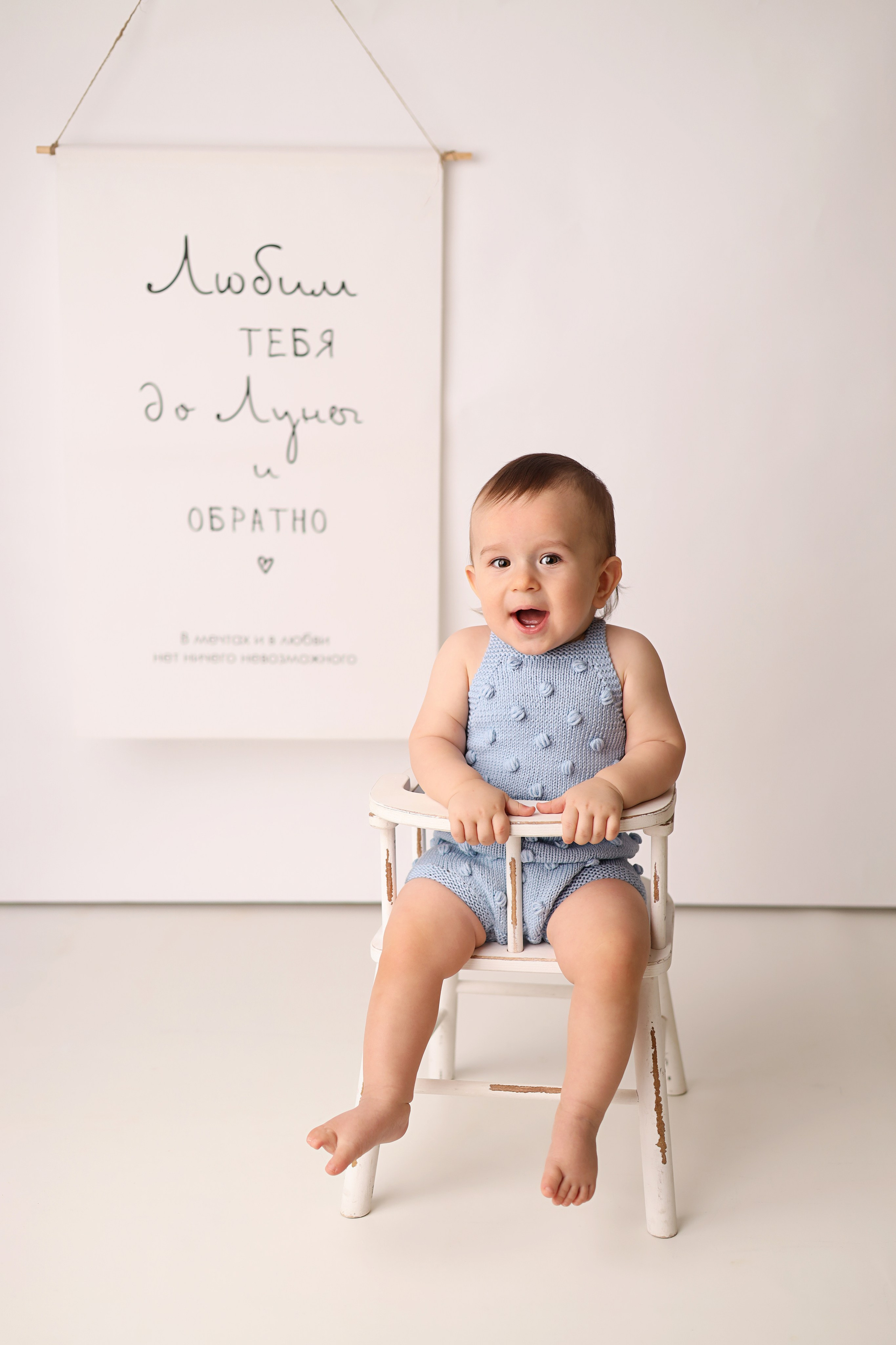 Артему 1 годик. Детский фотограф в Москве Светлана Столярова. Фотограф новорожденных Москва. Ньюборн фотограф Москва