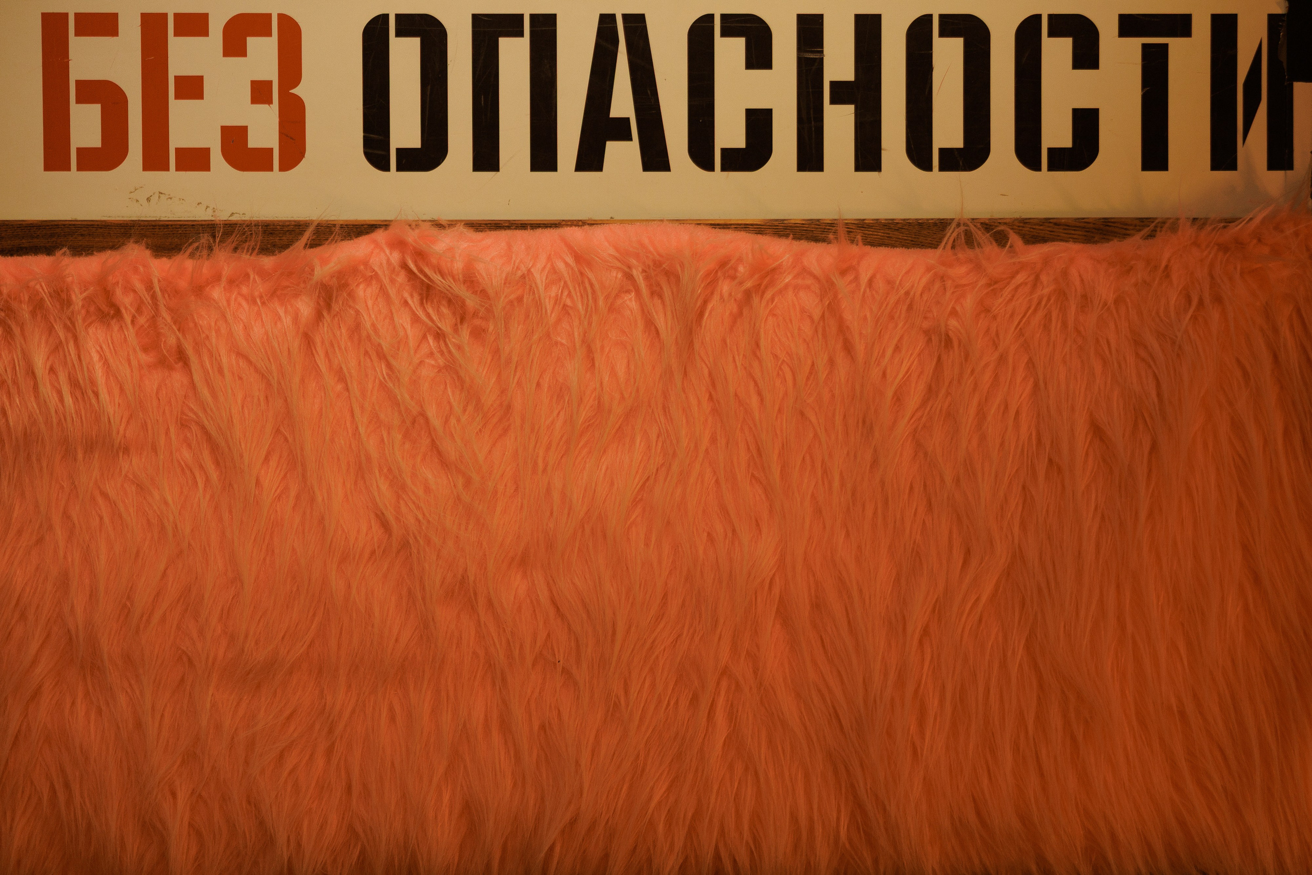 PLEDEVENT MSK x CHUVAK S GITAROI. Свадебный и event-фотограф Иван Волнухин