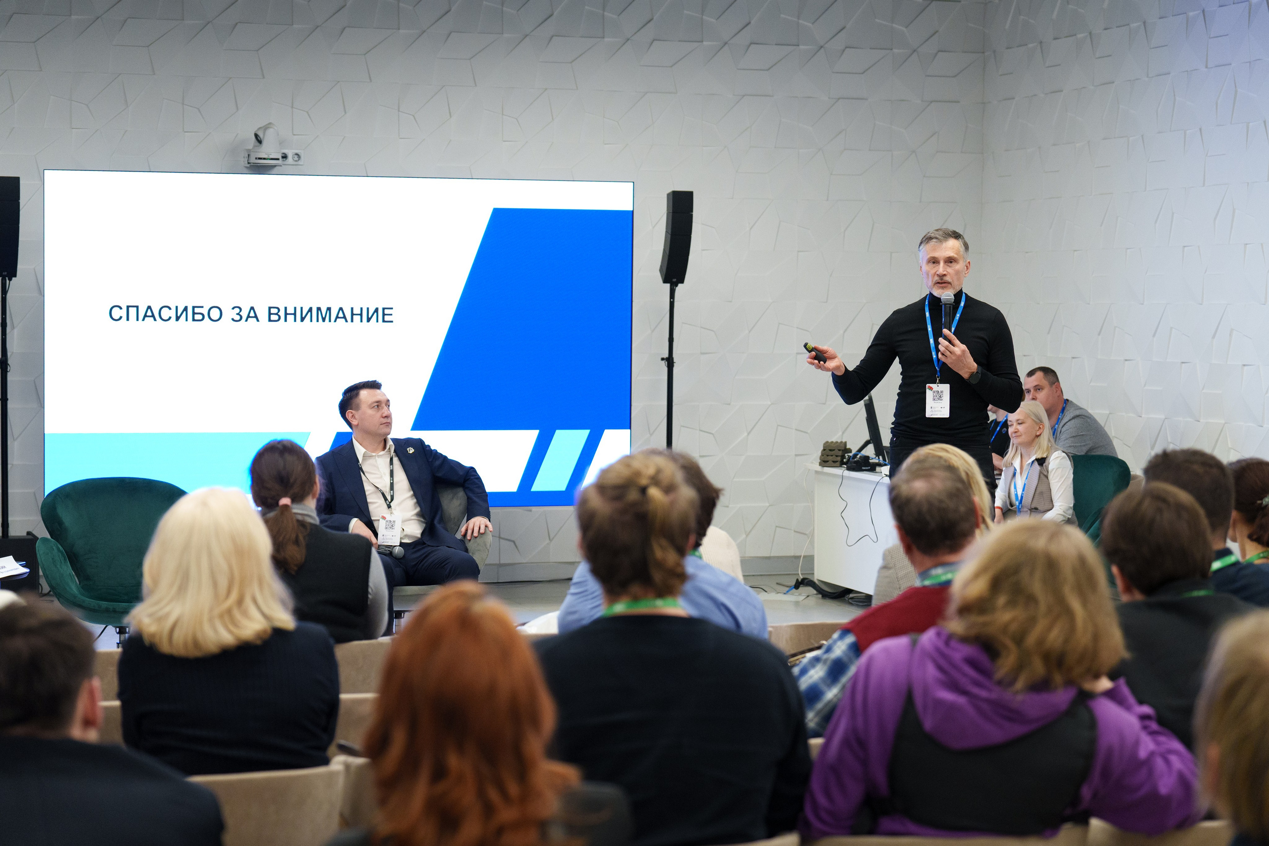 Пленарное заседание в МГУ. Yankovski_001