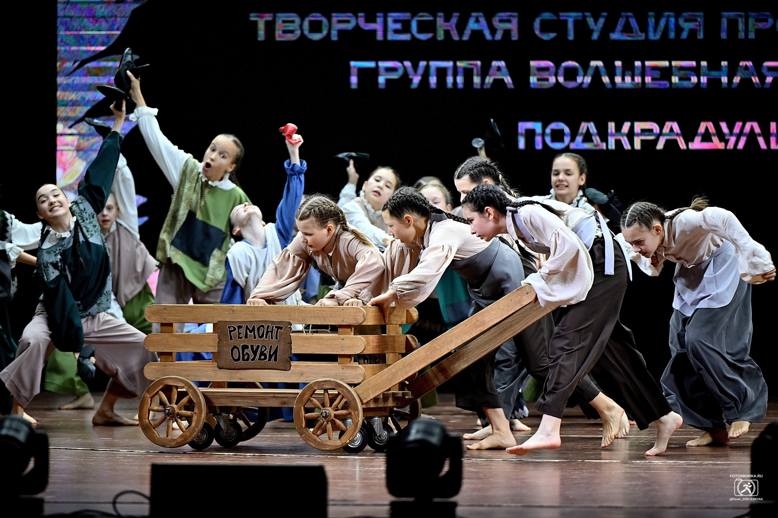 ТАНЦУЙ ВЕСНЫ_2026 Всероссийский конкурс хореографического исскуства. ФОТОСБОРКА