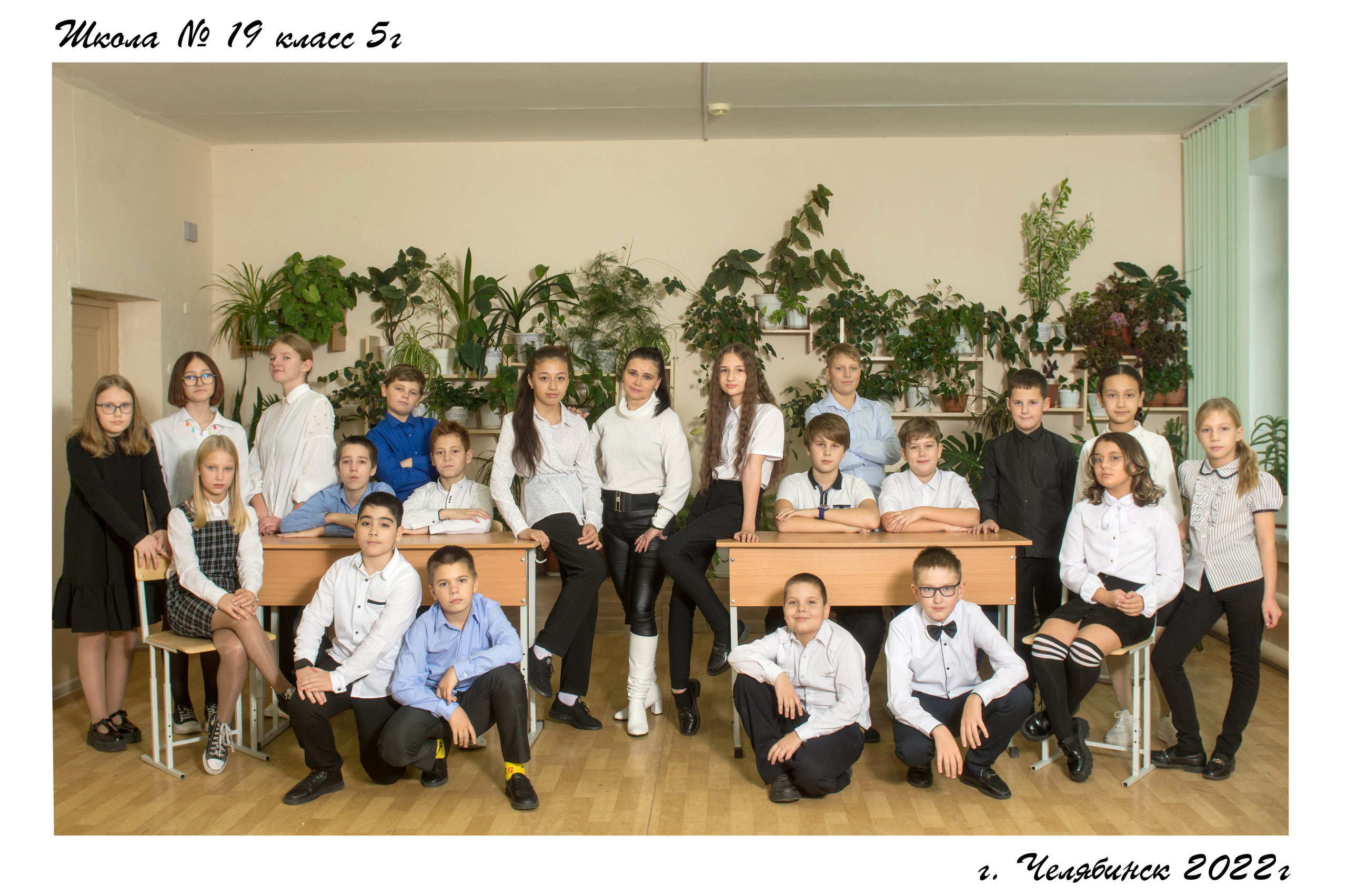 Отзывы о фотографе. Выпускные альбомы Челябинск | Школьный фотограф — Надежда Белоусова