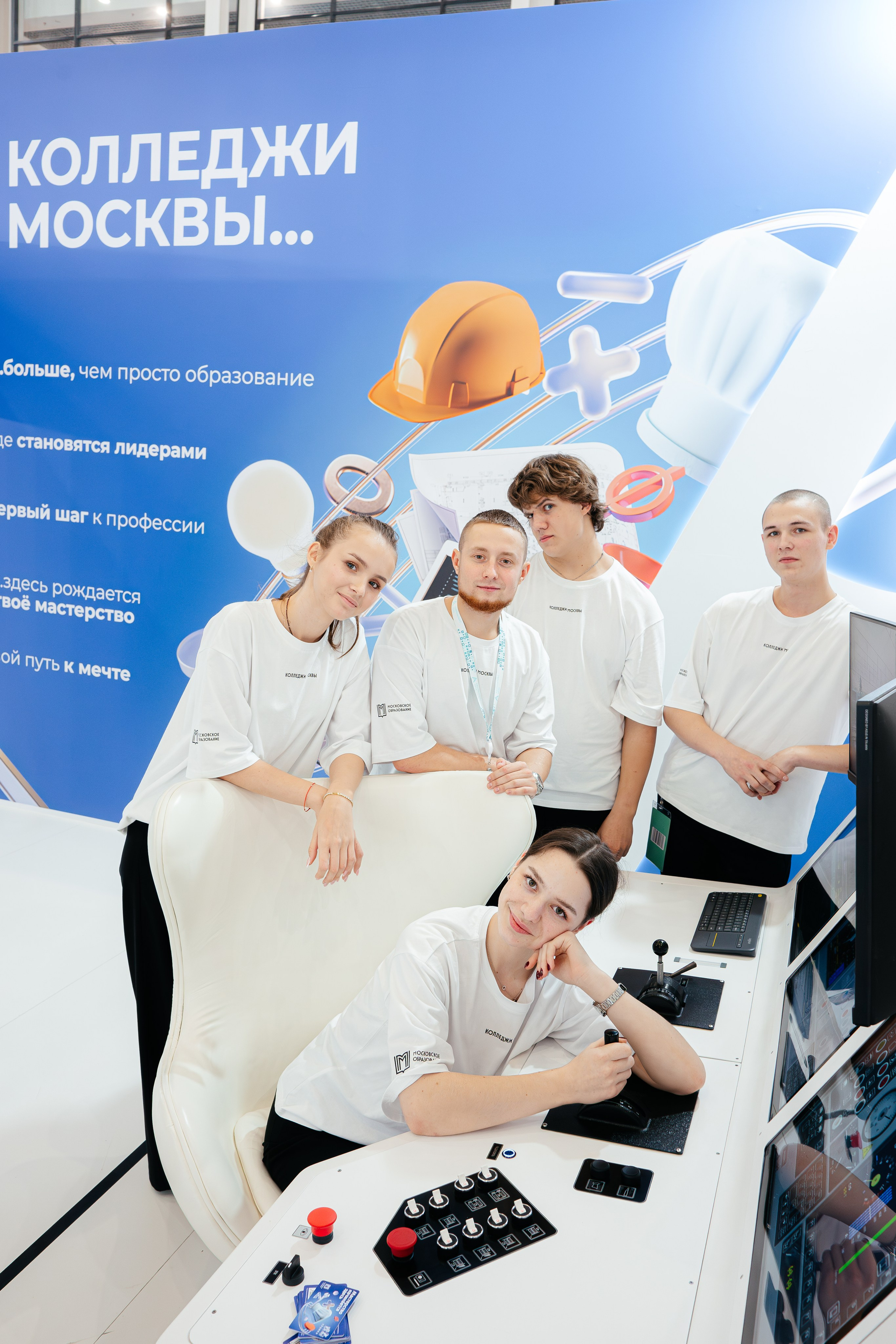 Абилимпикс 2025. Коммерческий фотограф в Санкт-Петербурге Анна Кобзарь