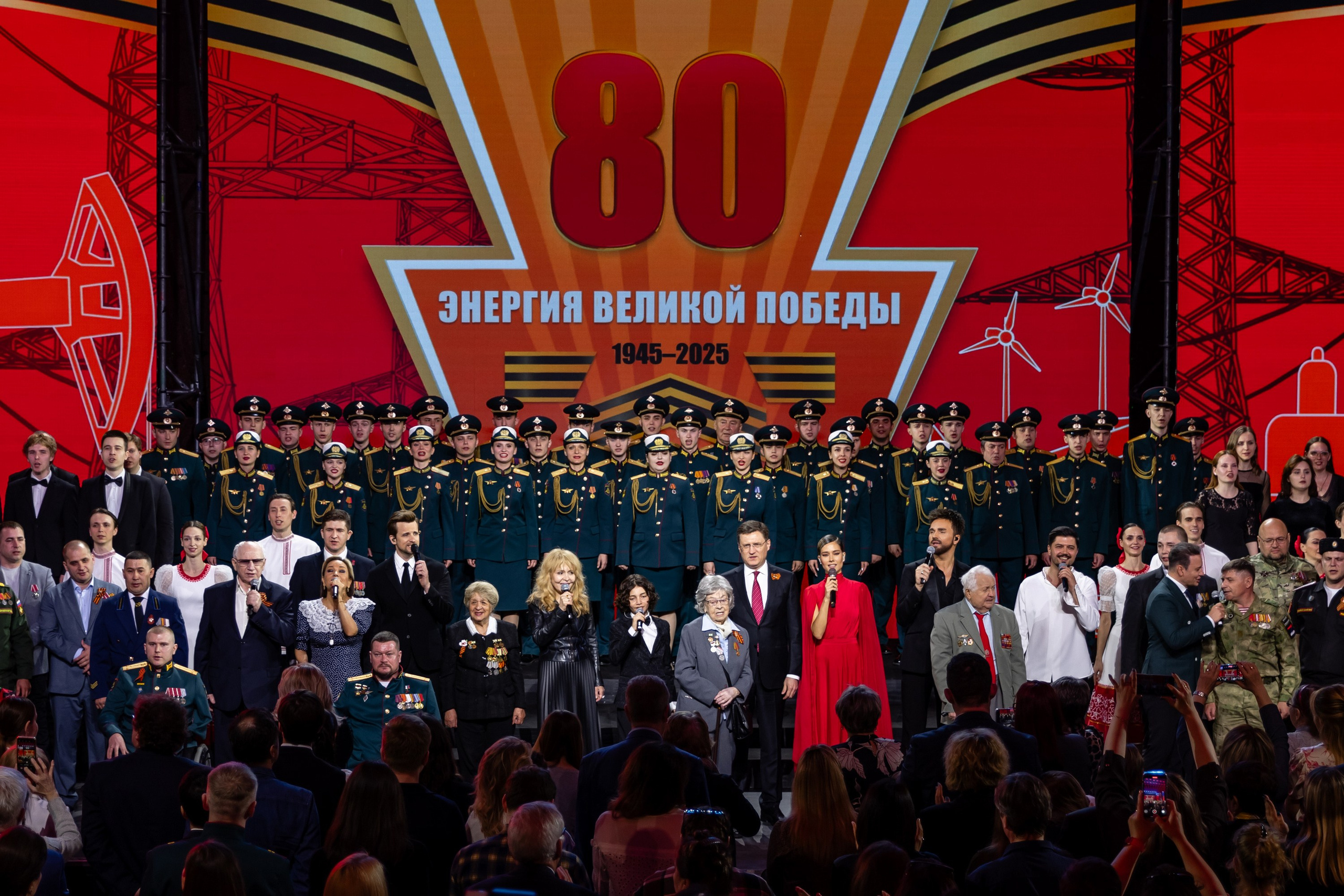 Энергия великой победы 80 лет. Свадебный фотограф Москва