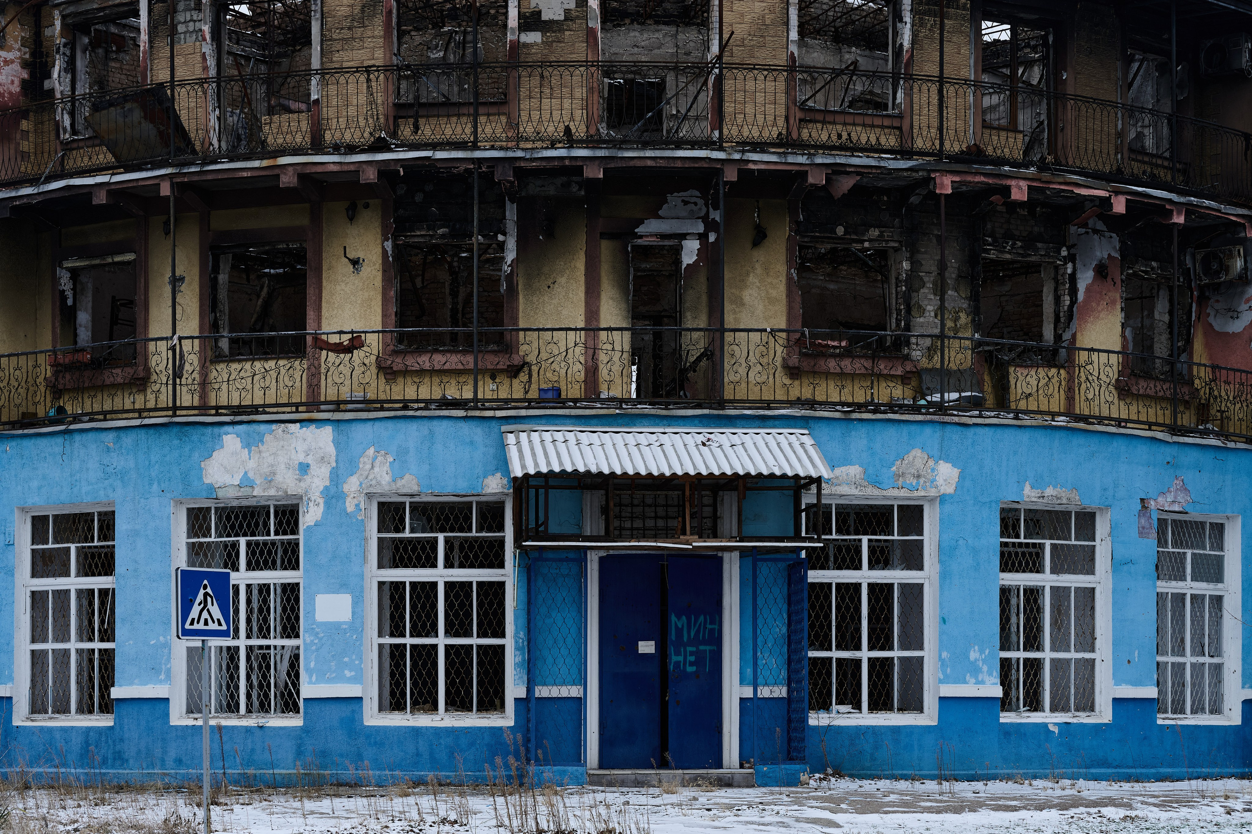 Рубежное. Декабрь 2024. Фотограф Роман Адлер