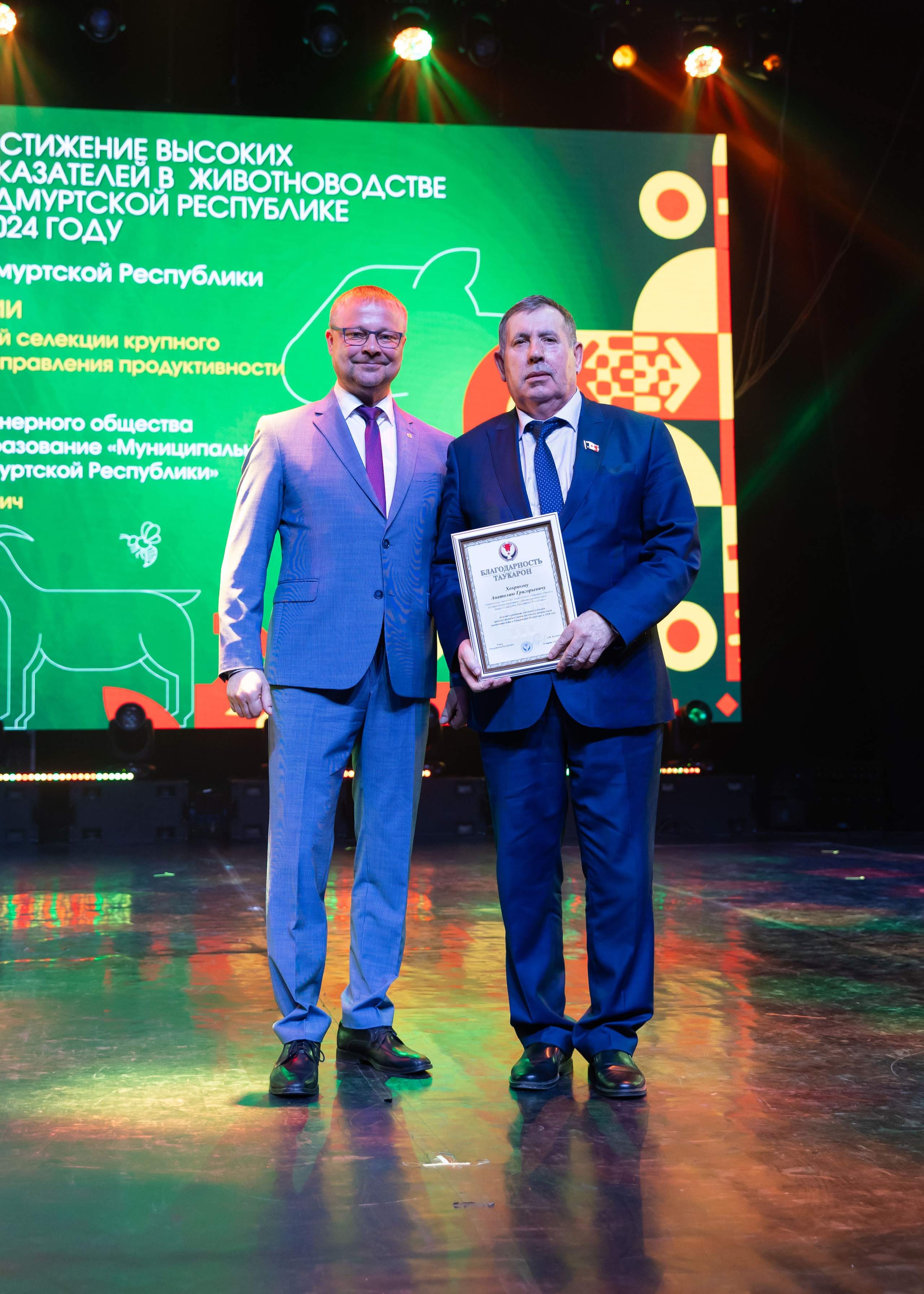 18.03.2025 День сельского работника. ФОТОГРАФ ВИНОГРАДОВА ДАРЬЯ