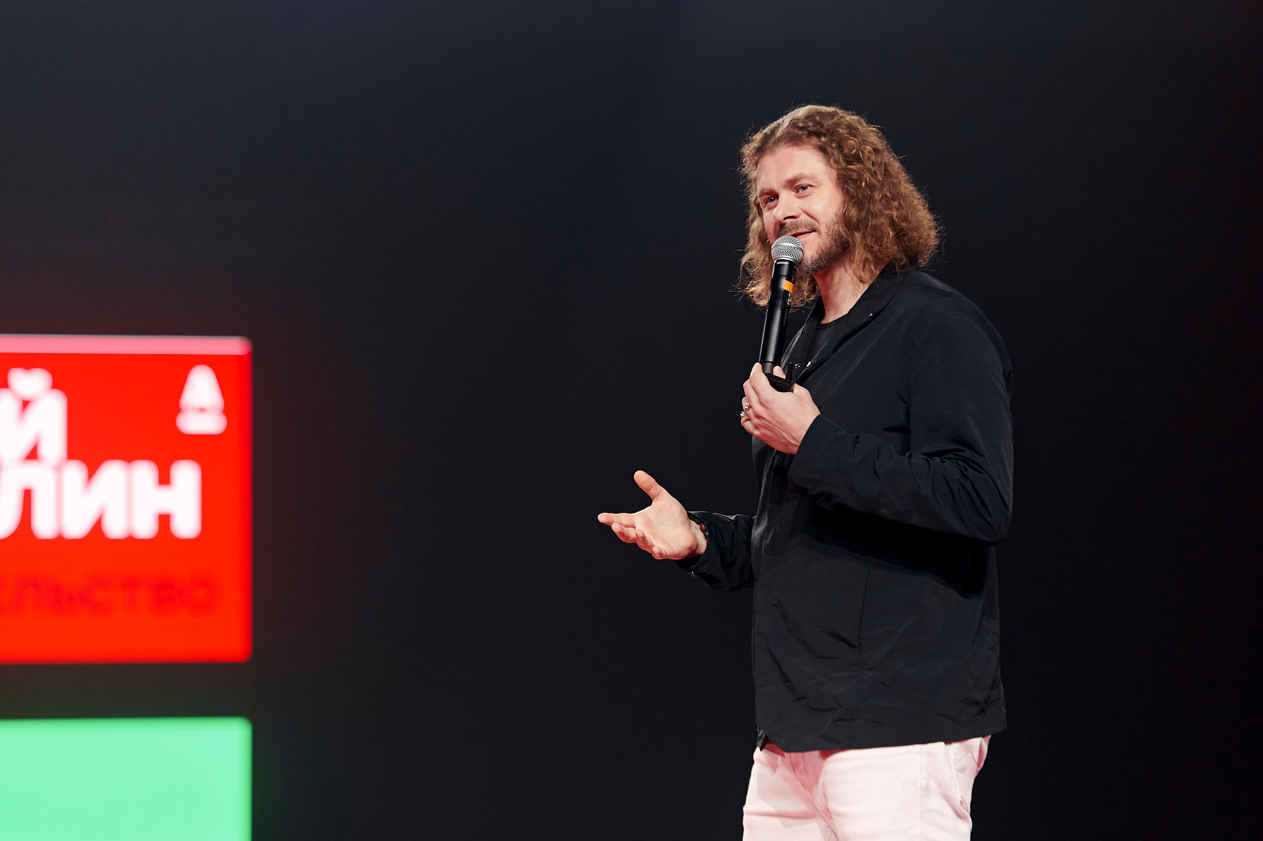 Альфа Конфа в Екатеринбурге. Фотограф Постольник Дарья