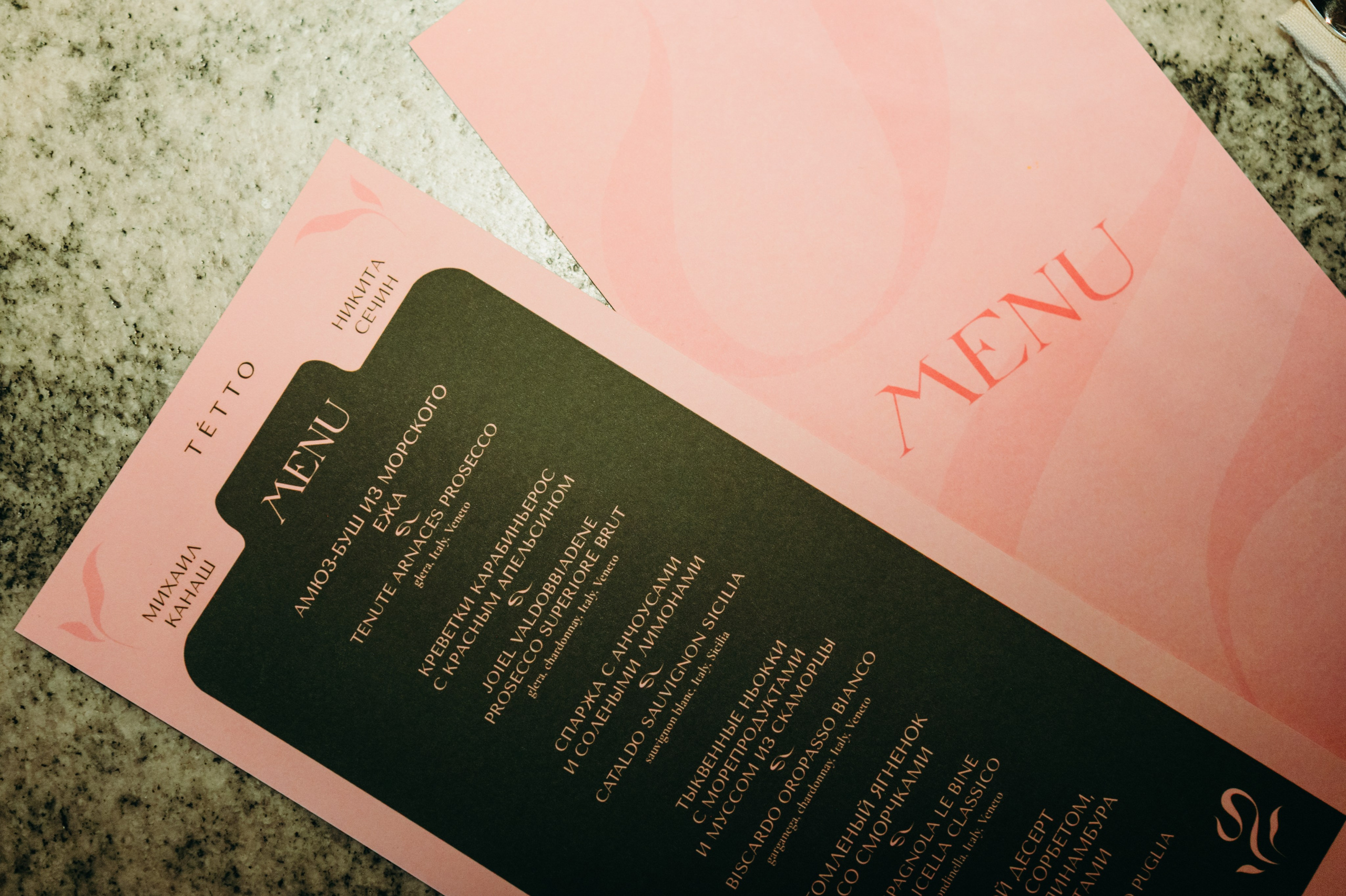 TETTO // Ужин. Фотограф Элина Брусенцева