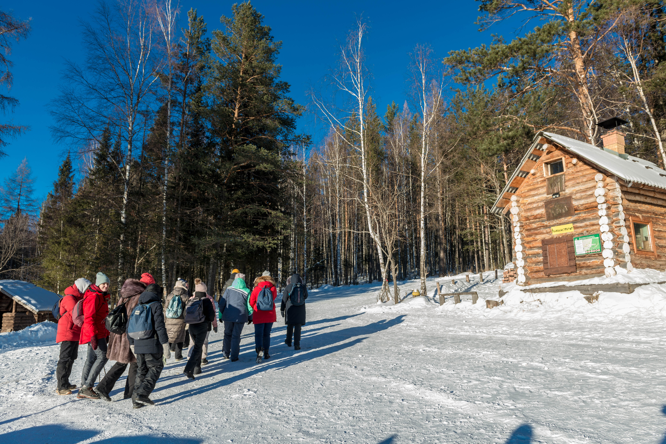 Парк Зюраткуль — Ледяной фонтан, Сохатка и хребет Москаль. Свадебный фотограф на Урале Виктор Соколов
