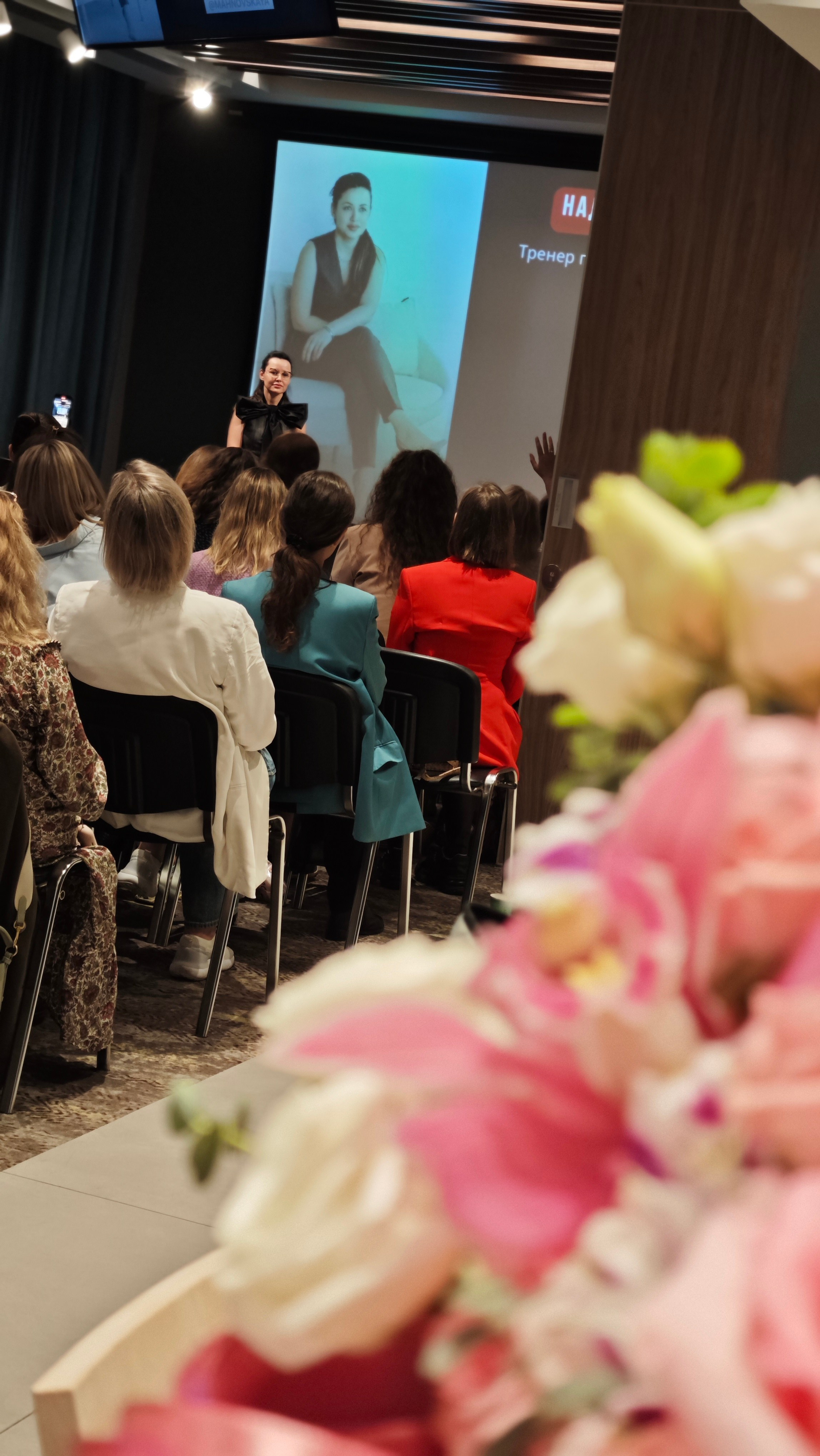 Встречи оффлайн/нетворкинг. Контент фотограф в Москве Кати Федотова