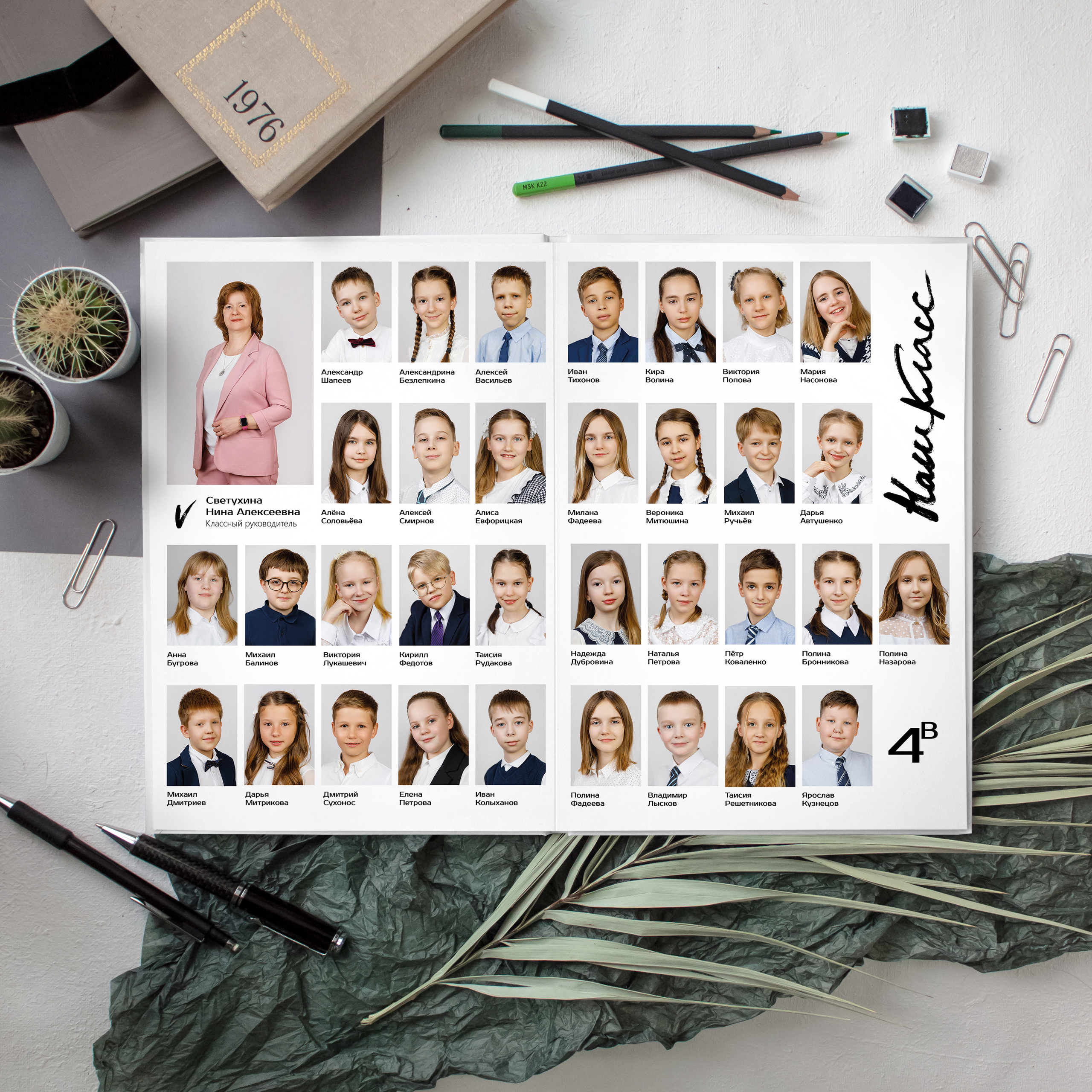 Дизайн 2023. Выпускные альбомы в Москве FOTOVMESTE