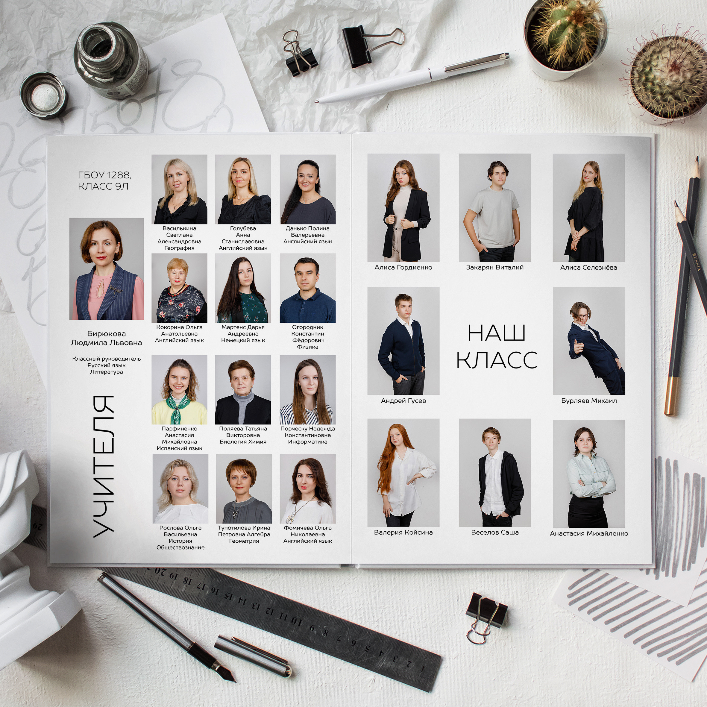 Минимализм. Выпускные альбомы в Москве FOTOVMESTE