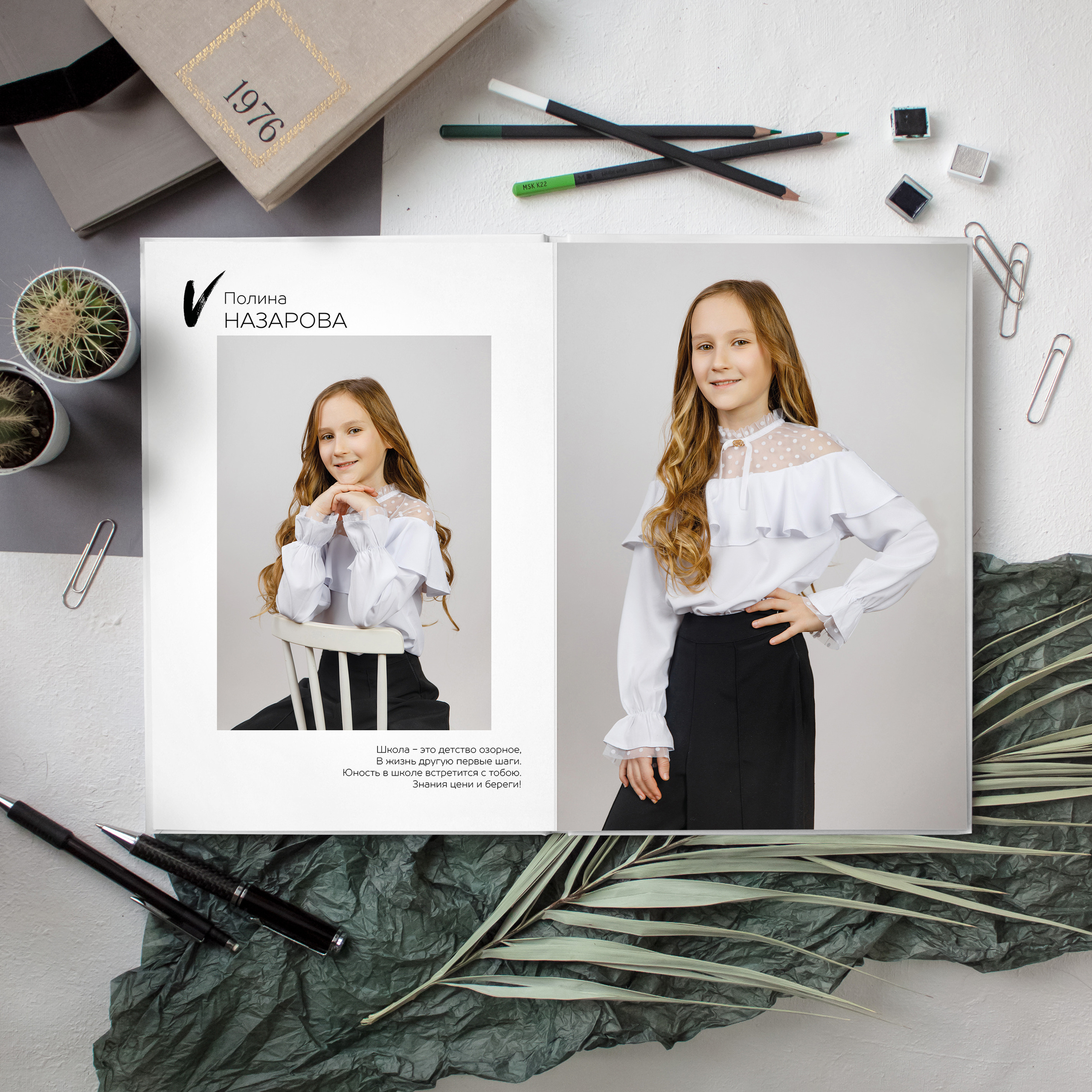 Дизайн 2023. Выпускные альбомы в Москве FOTOVMESTE