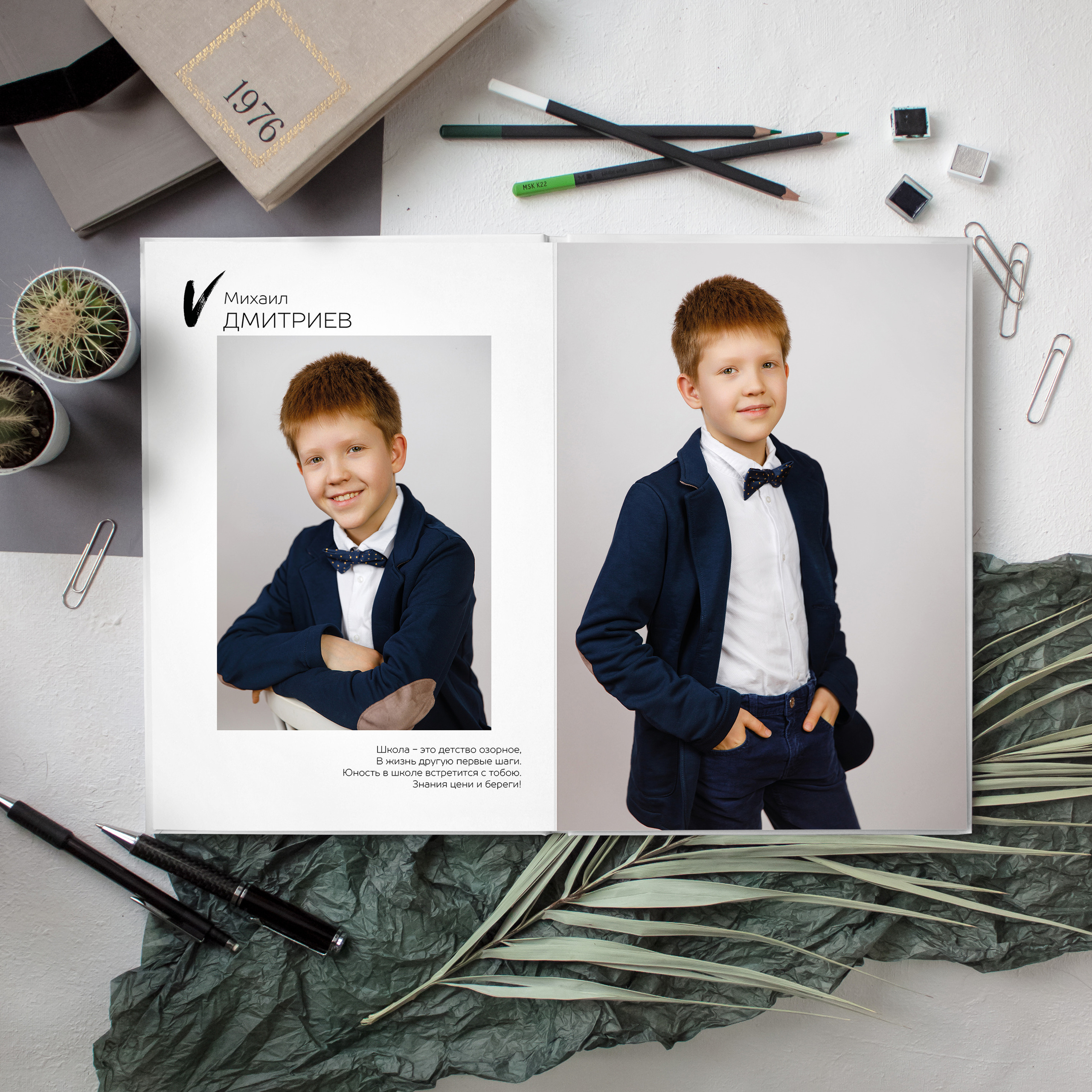 Дизайн 2023. Выпускные альбомы в Москве FOTOVMESTE