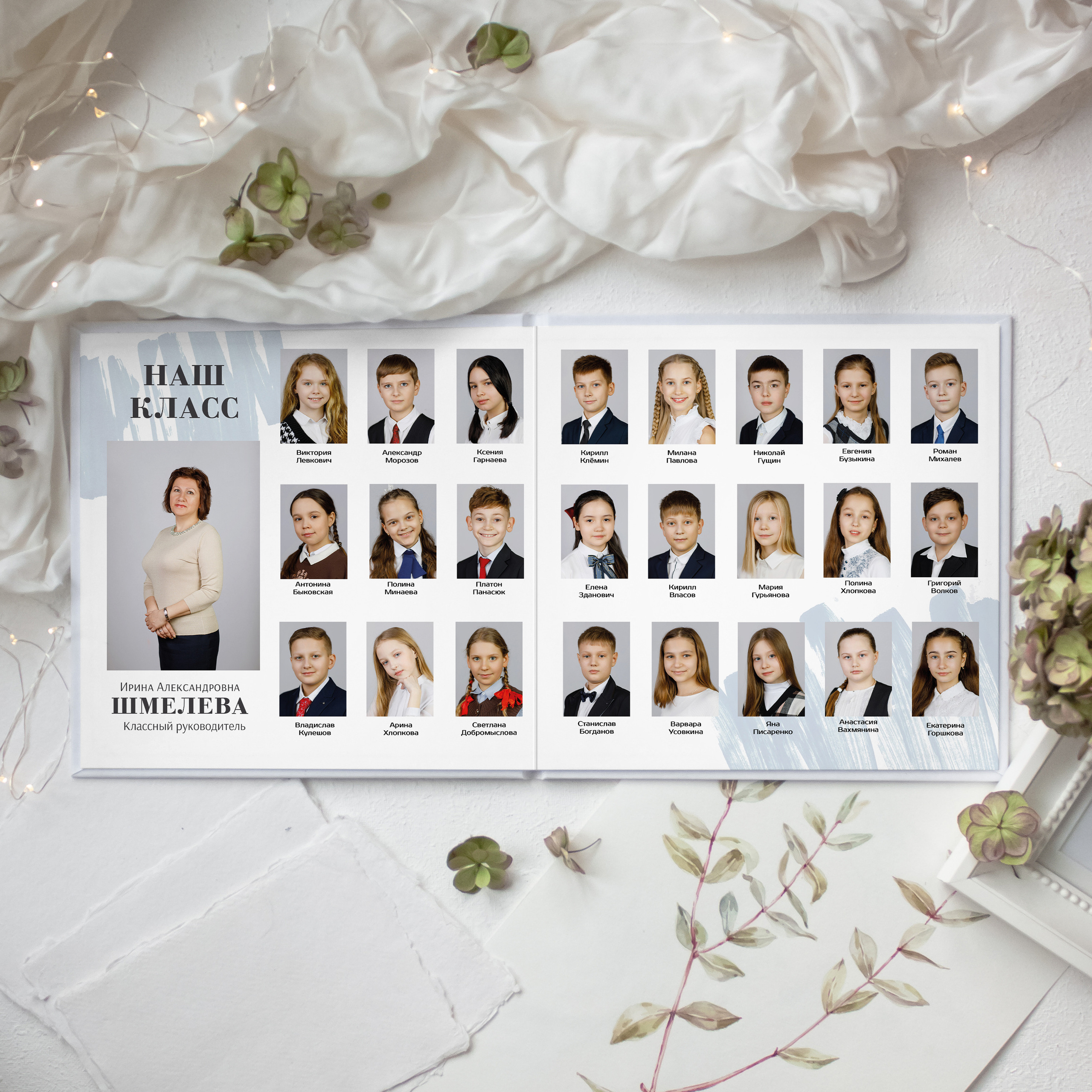 Стиль. Выпускные альбомы в Москве FOTOVMESTE