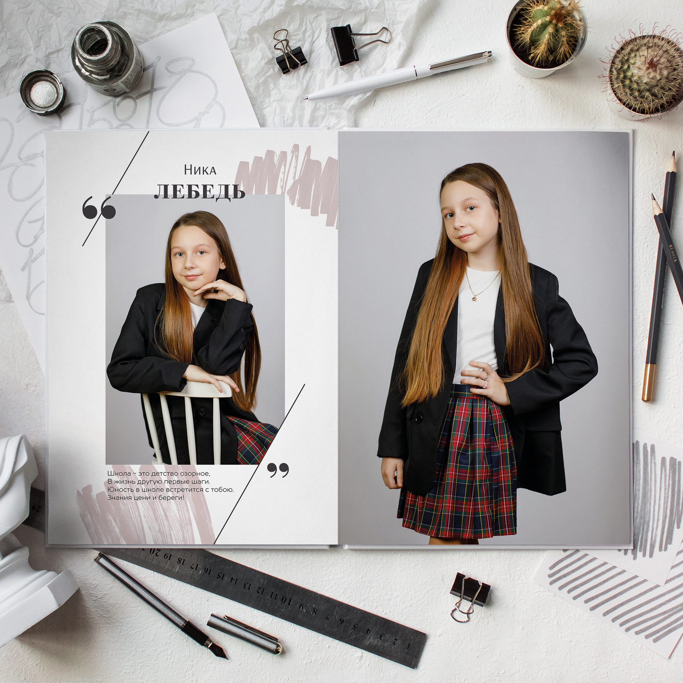 Дизайн Стиль. Выпускные альбомы в Москве FOTOVMESTE