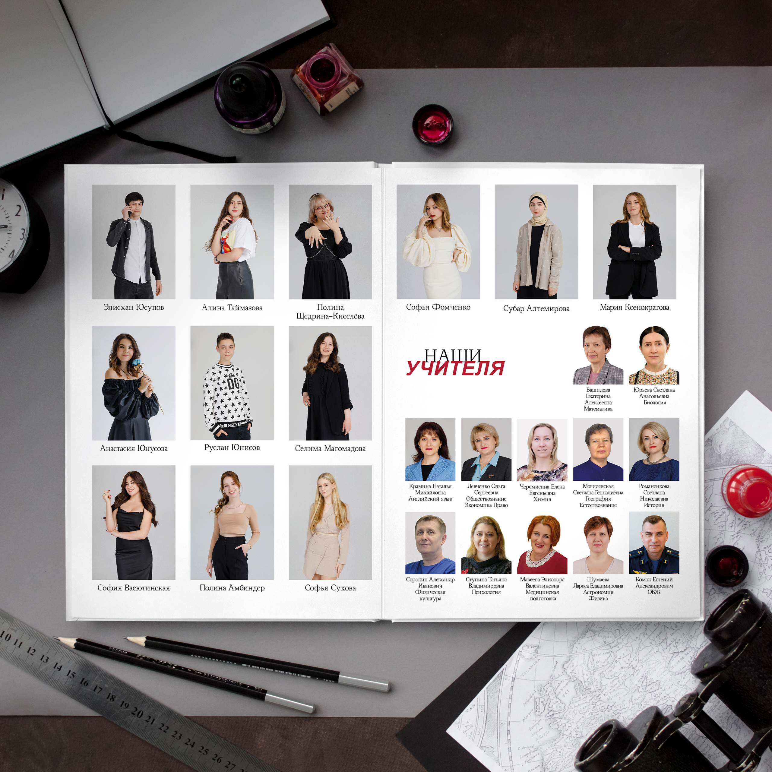 ЦВЕТ. Выпускные альбомы в Москве FOTOVMESTE