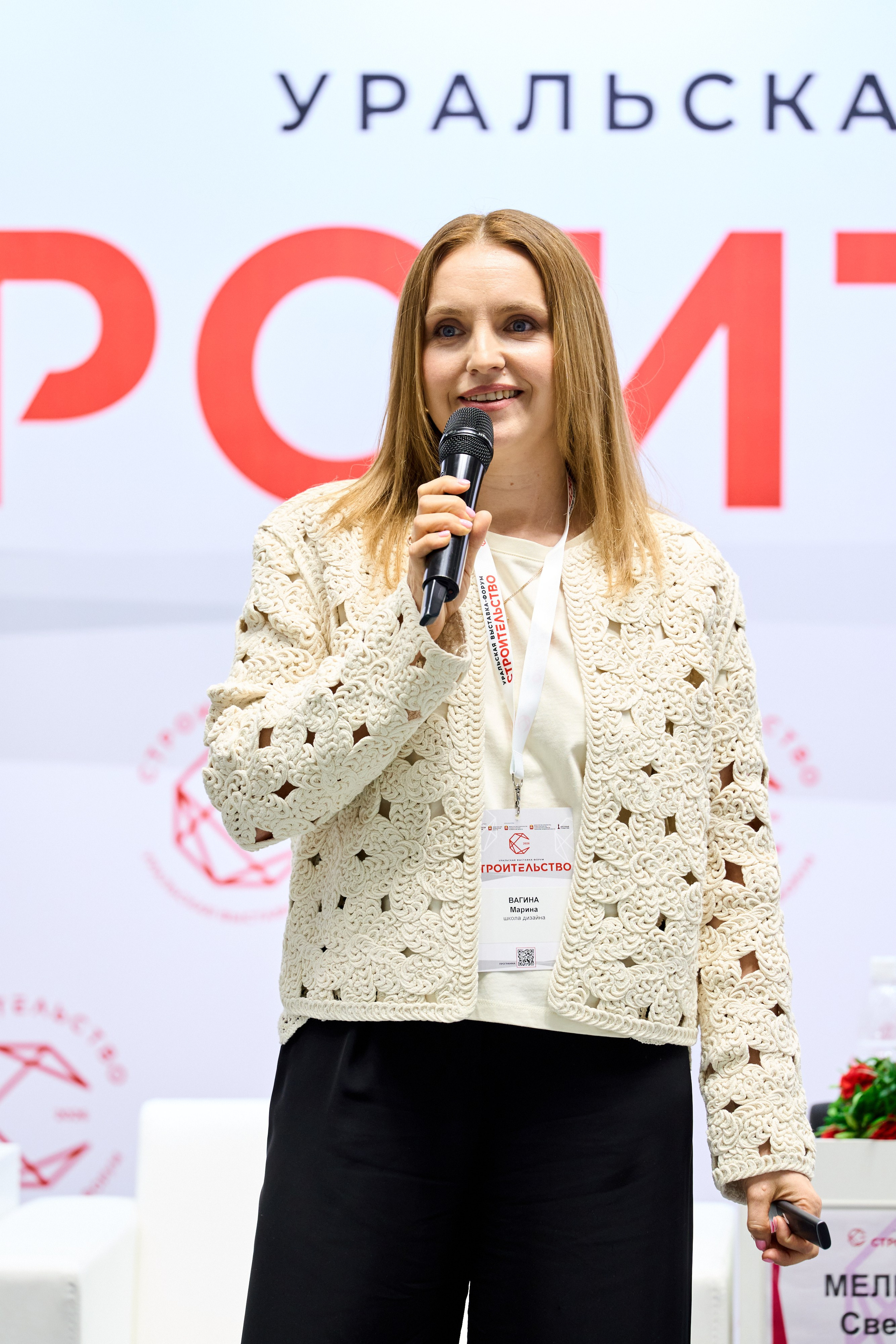 Уральская выставка-форум «СТРОИТЕЛЬСТВО». Фотограф Виктор Андреасян