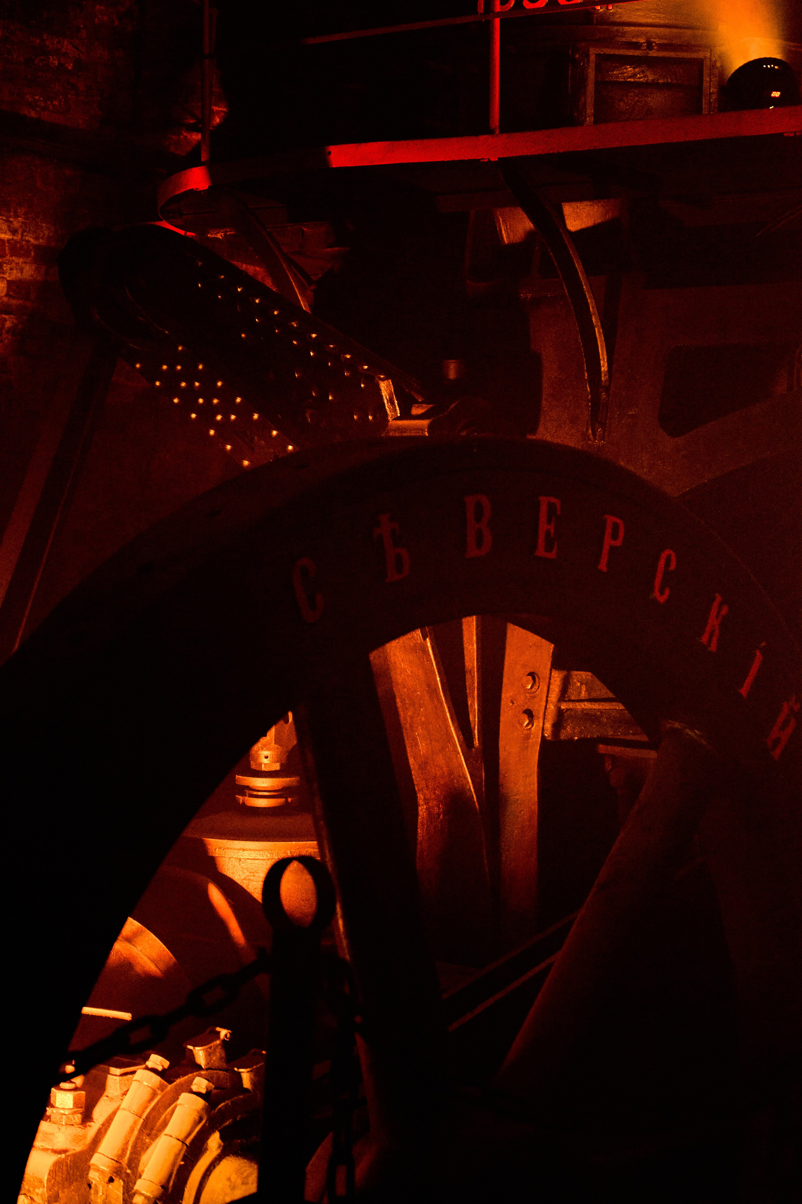 Домна. Фотограф pchemodanov