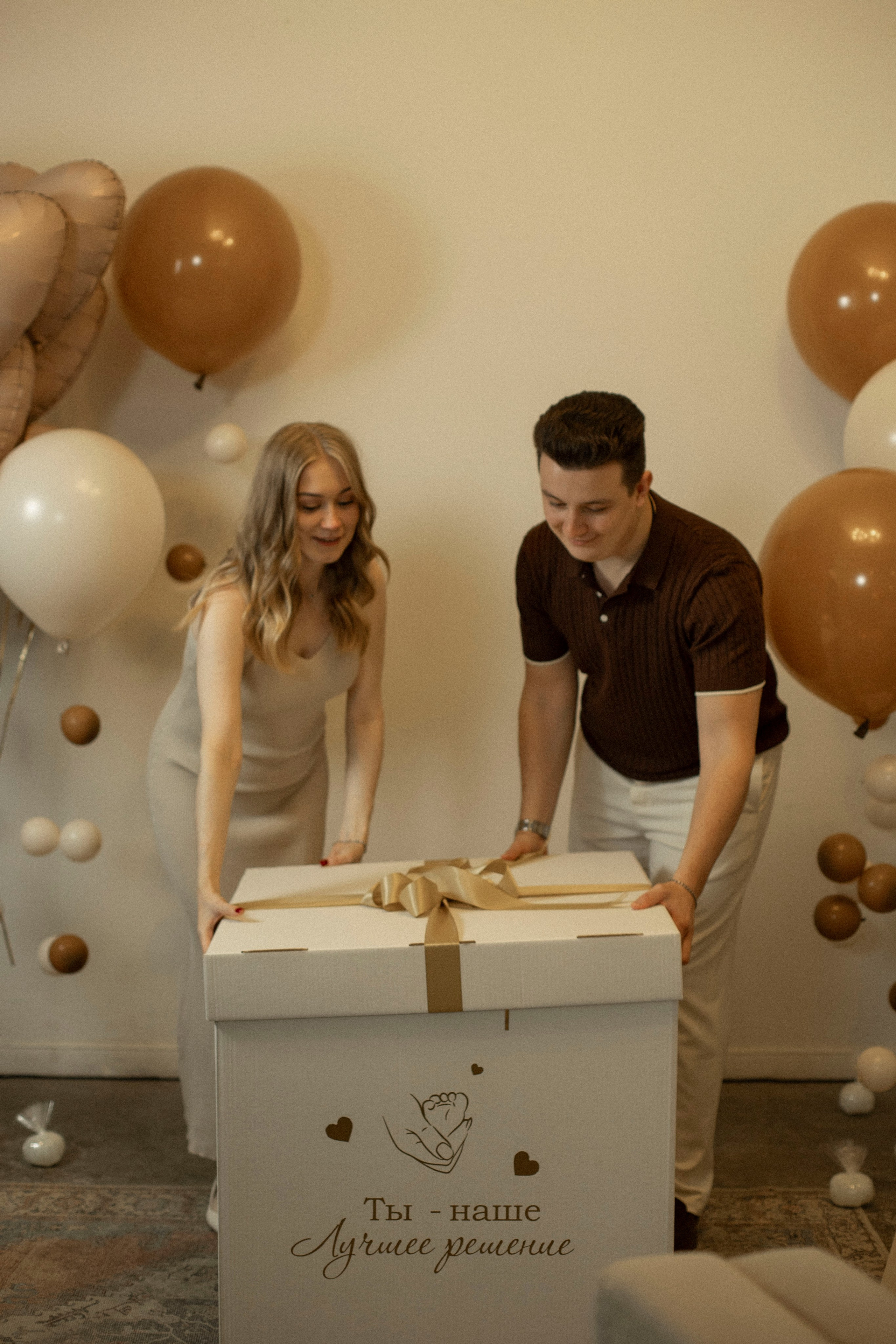 Миша, Полина и Дочь