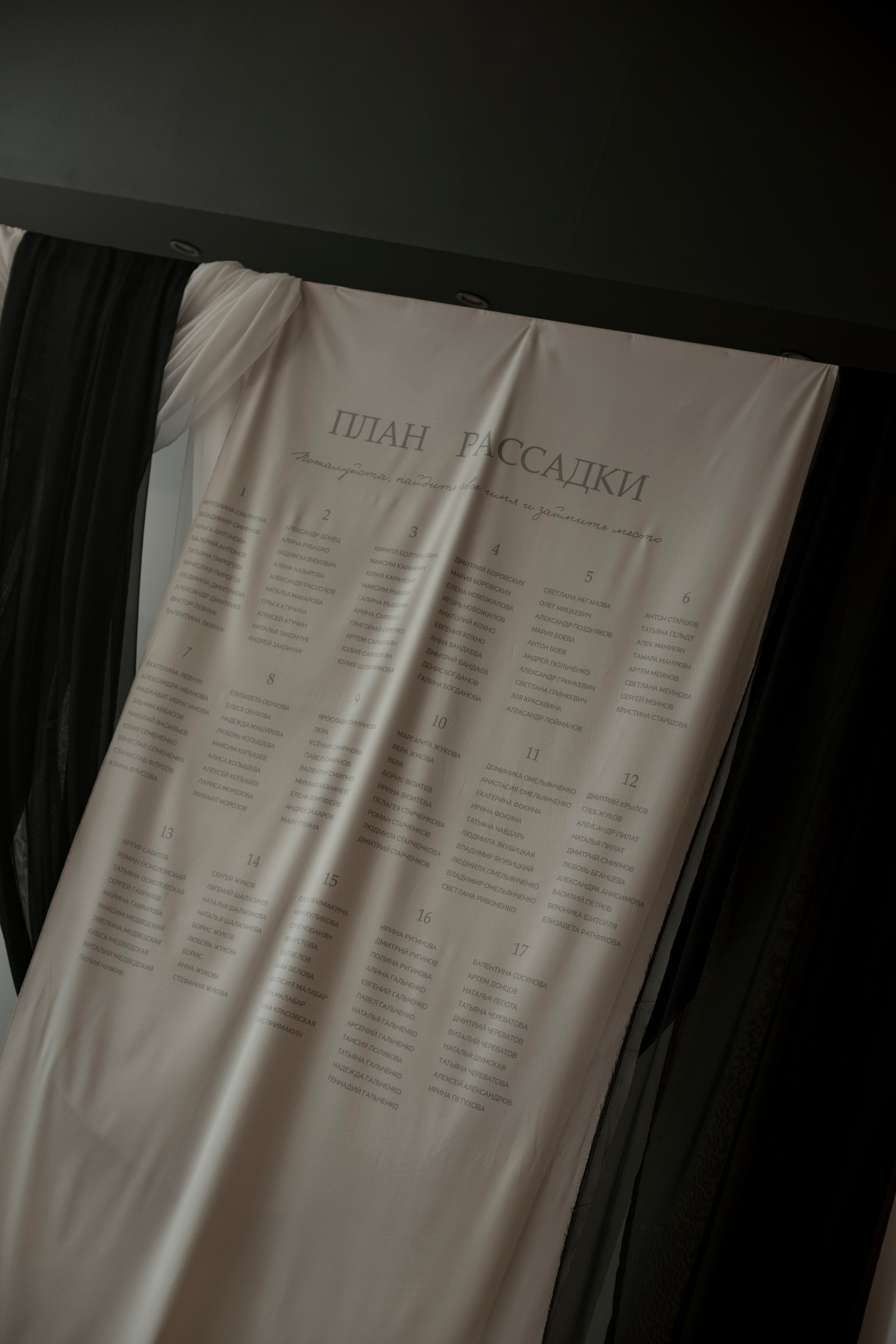 Максим & Инга